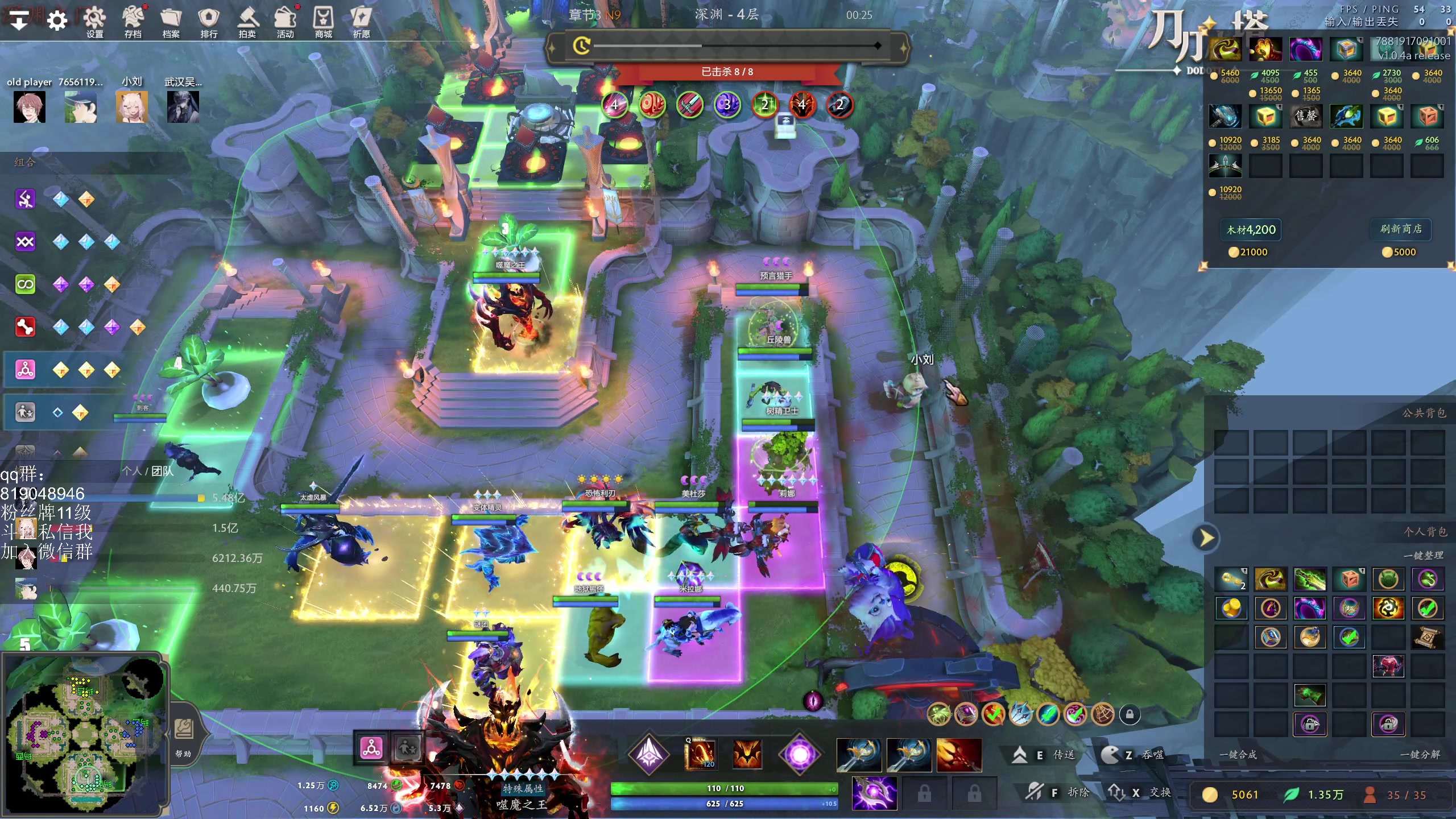 【2024-08-05 14点场】小刘_qq：小刘的直播间，