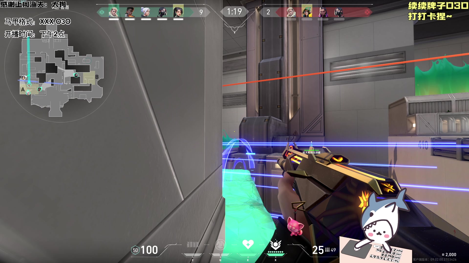 【2024-08-05 13点场】宝贝鱼O3O：风霜压我俩三年 加在一起是五年