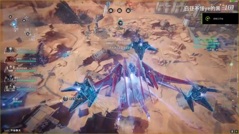 解限机：矛隼天空之主!!！！