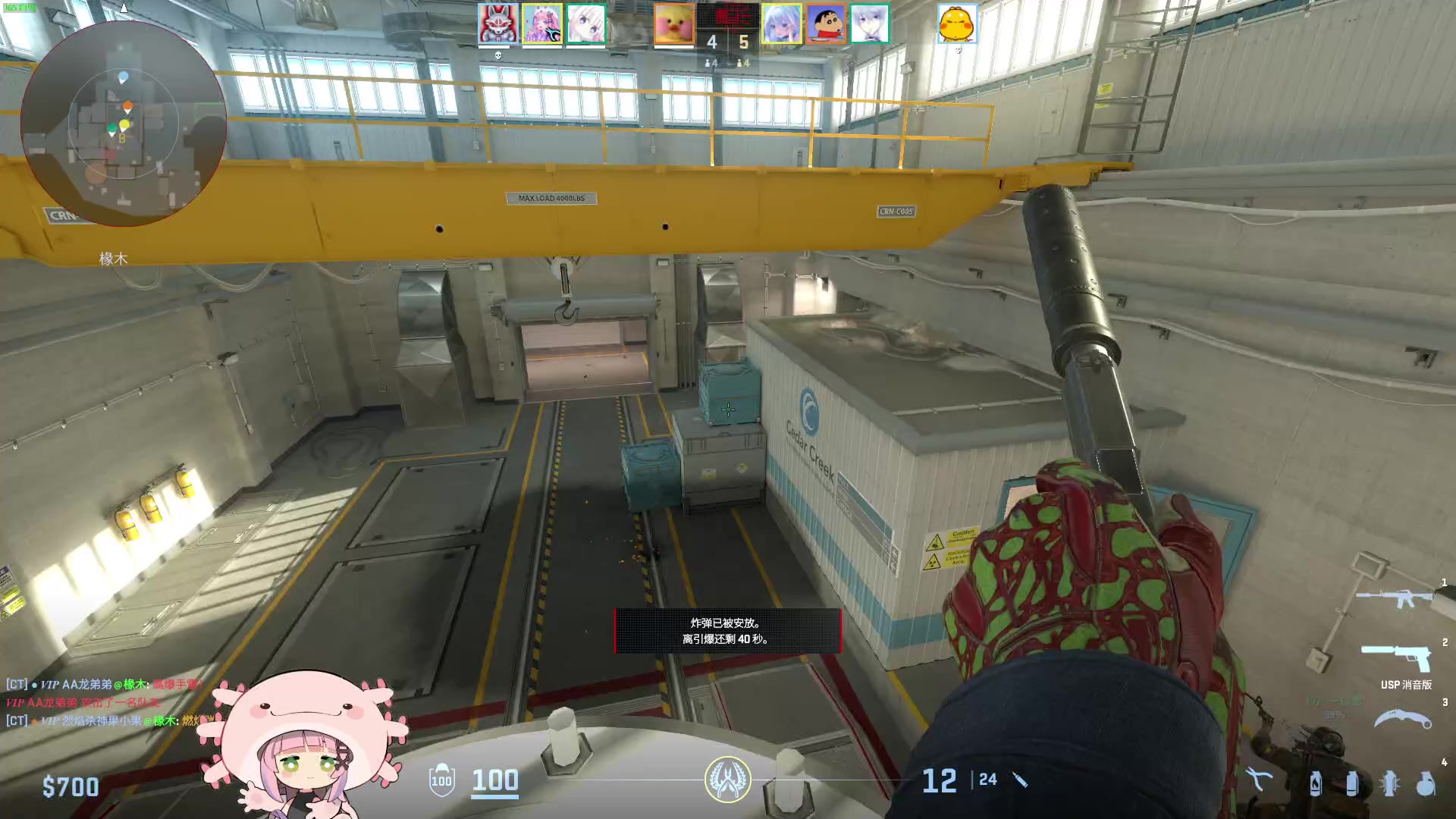 【2024-08-06 15点场】一番少侠29：类人地板主播，每天都在进步！