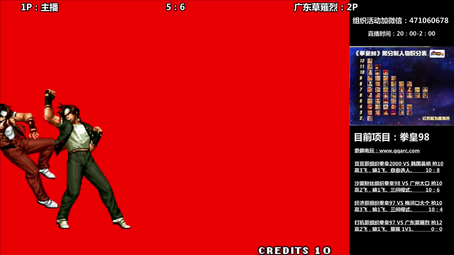【2024-08-06 00点场】武汉吖王：吖王：大家晚上好，格斗游戏欢迎交流~！