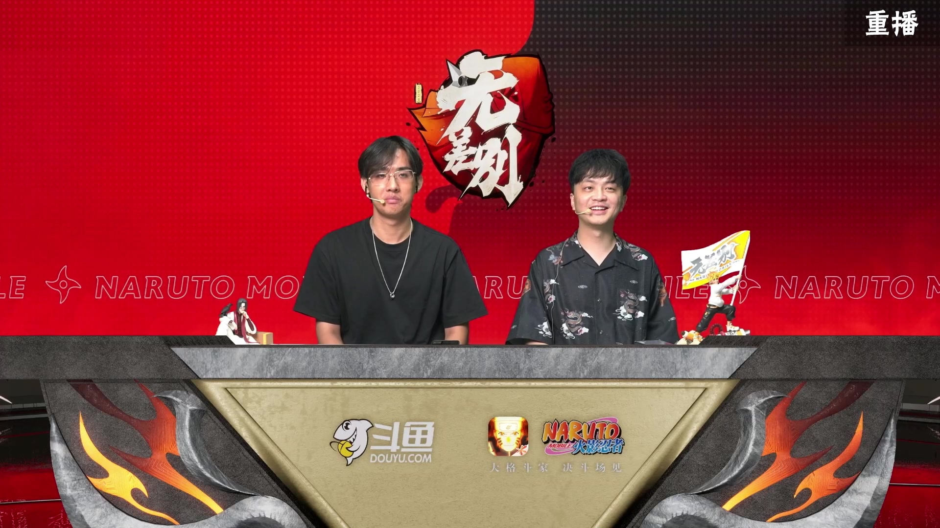【2024-08-05 21点场】火影木叶演播厅：重播｜忍界格斗大赛秋季赛 无差别总决赛