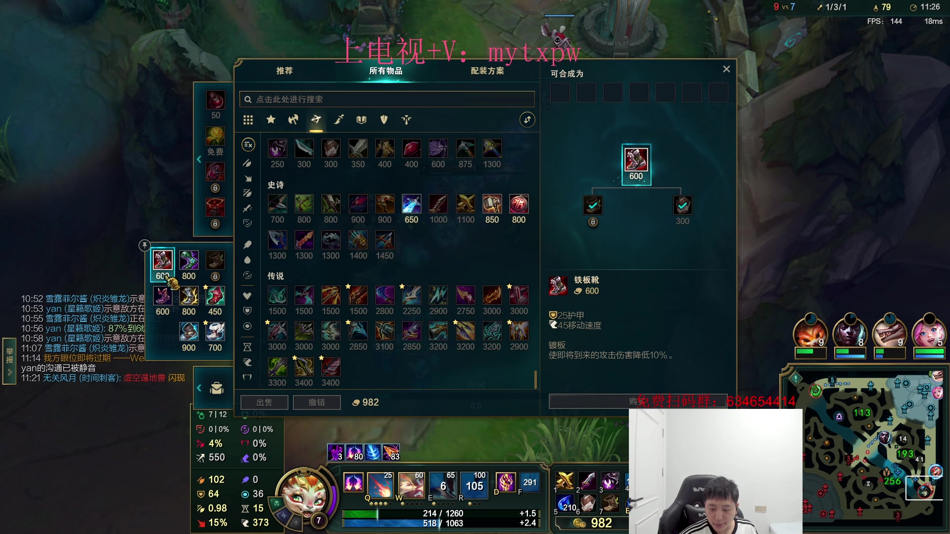 【2024-08-03 06点场】Jz0w0：【Jzad】单排射手之虫归来