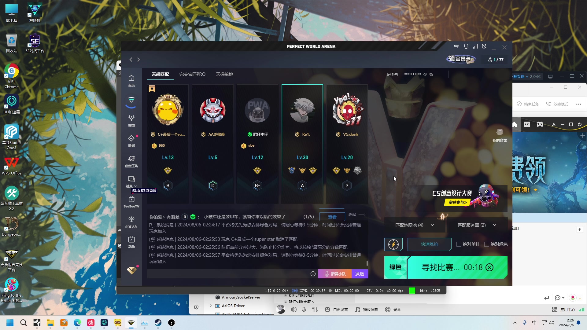 【2024-08-06 02点场】南枫阿i：地牢牢頭！！