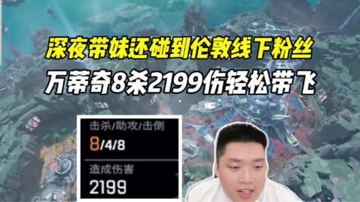 深夜带妹排到伦敦线下女粉的男朋友，一说到cos的罗芭瞬间激活记忆！