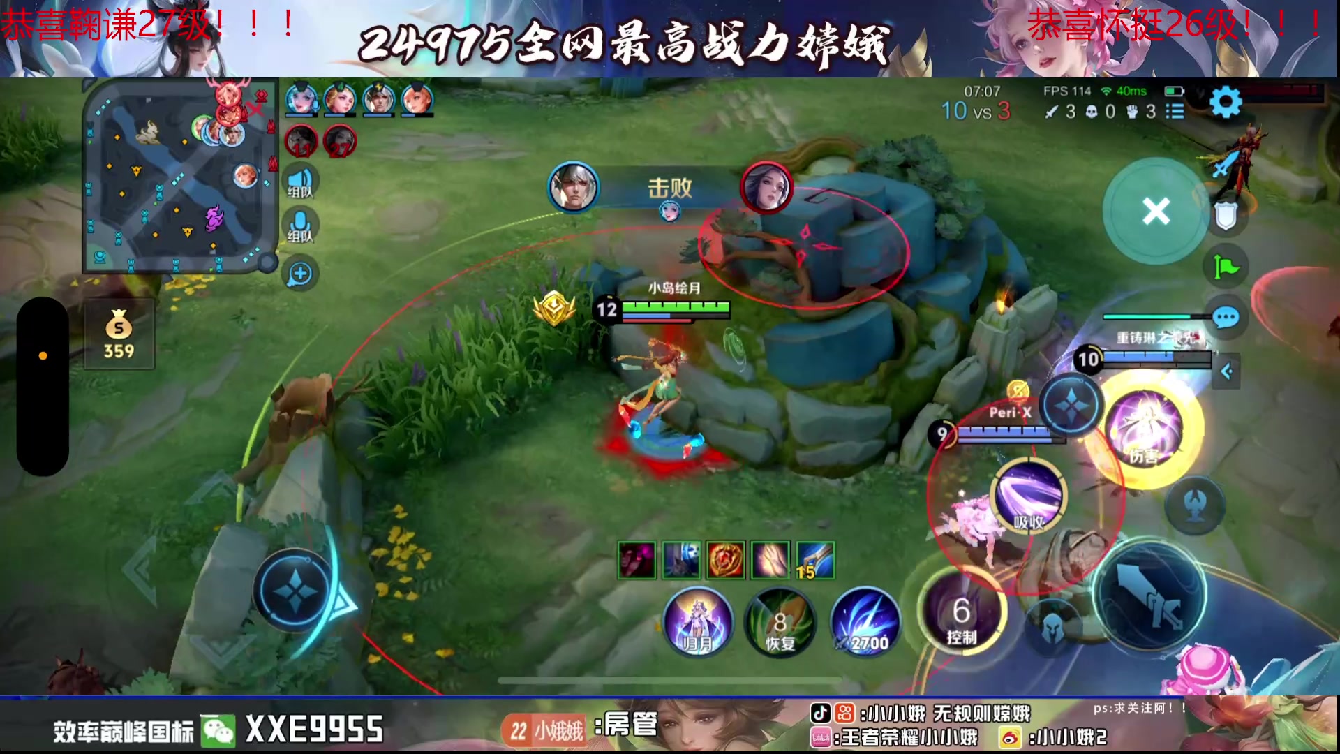 【2024-08-06 17点场】小小娥1：今日双倍幸运！