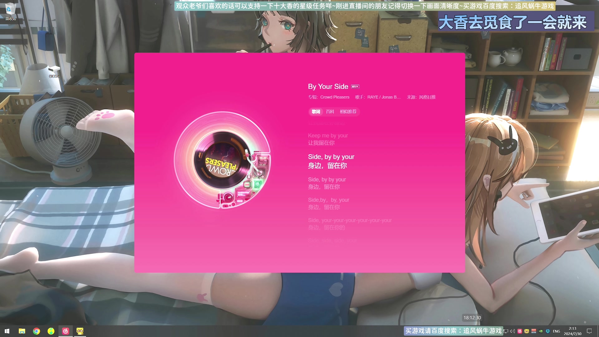 【2024-07-29 17点场】Biu十香：✨专业带萌新✨有问必答✨逃离塔科夫