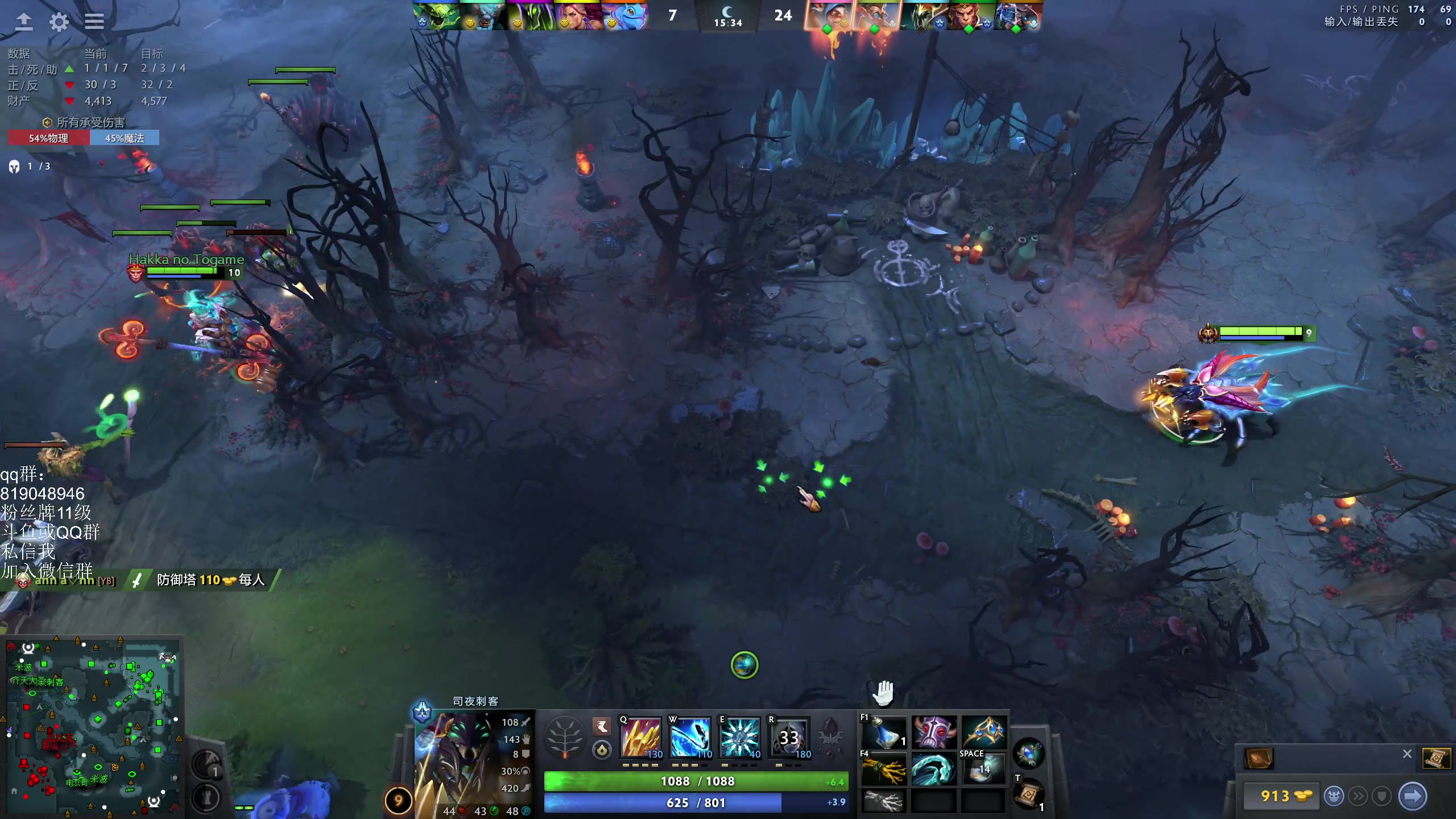 【2024-08-05 21点场】小刘_qq：小刘的直播间，