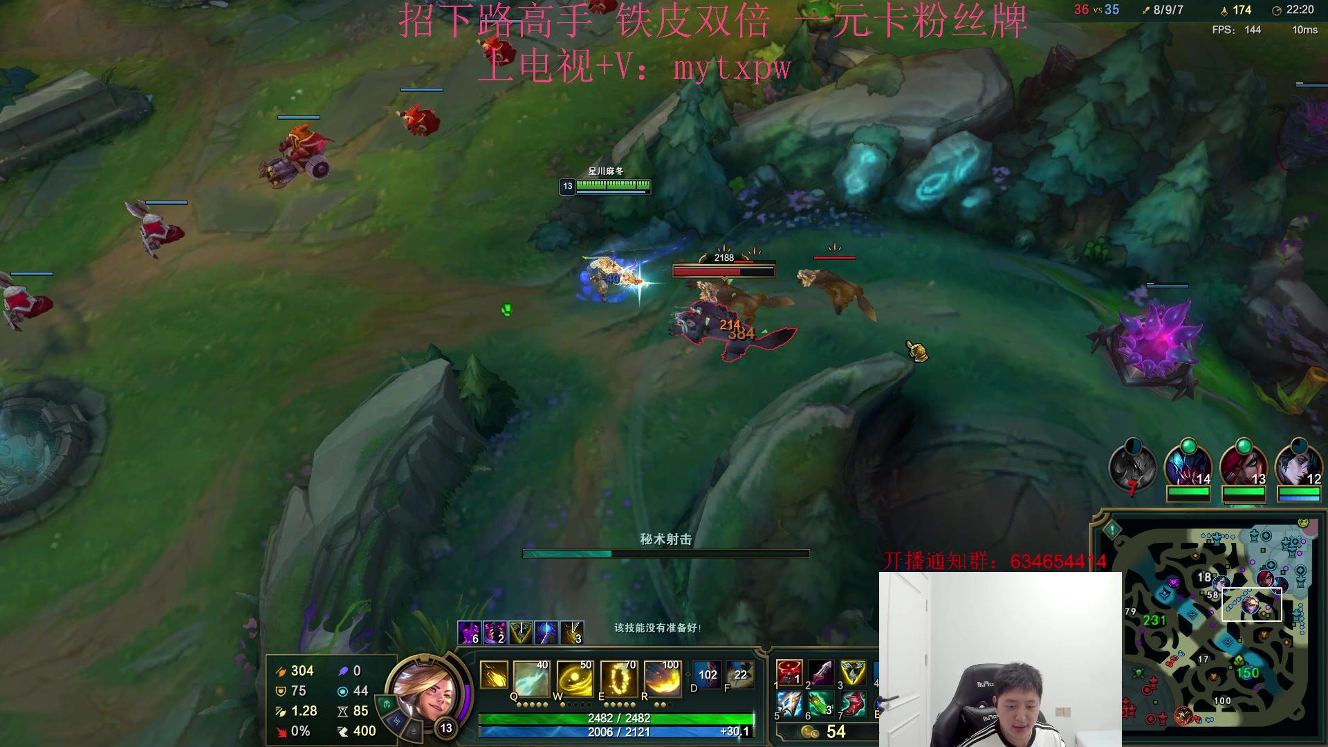 【2024-08-04 06点场】Jz0w0：【Jzad】单排射手之虫归来