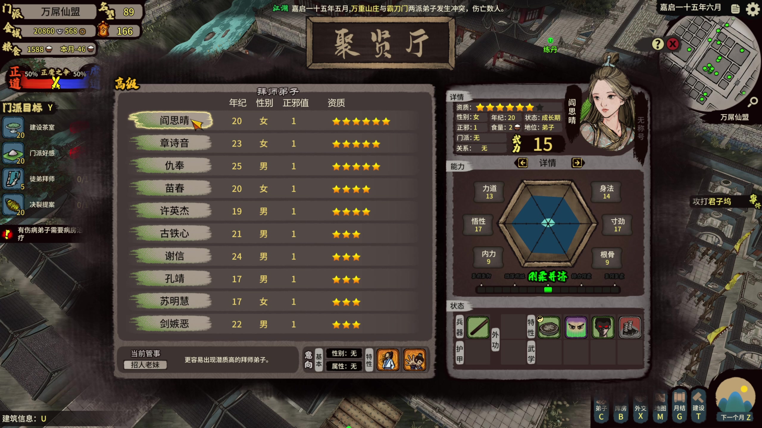 【2024-08-06 12点场】肥尸：【江湖录】一人灭门~