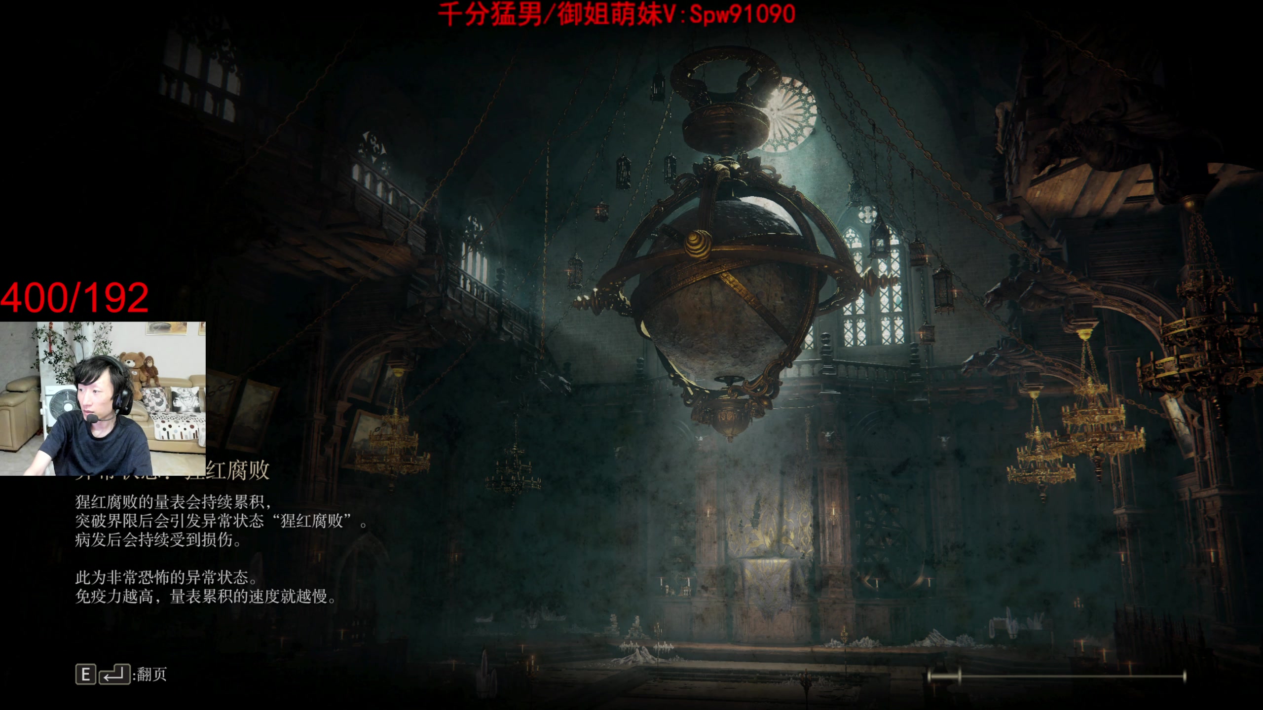 【2024-08-05 23点场】电棍：电棍：重走法环第二世!!!双倍亲密度!!