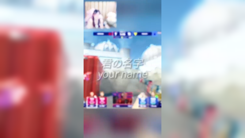 【小樱】cs2也是个巨大的“你的名字”