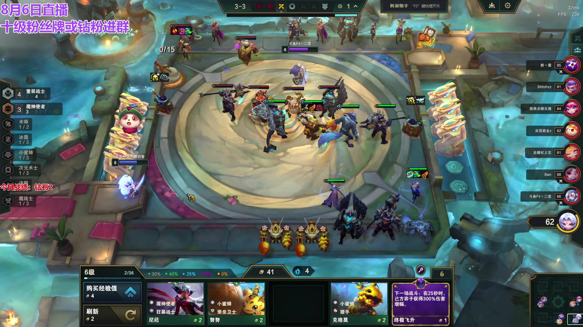 【2024-08-06 21点场】初音未来灰飞：初音：云顶新赛季冲分