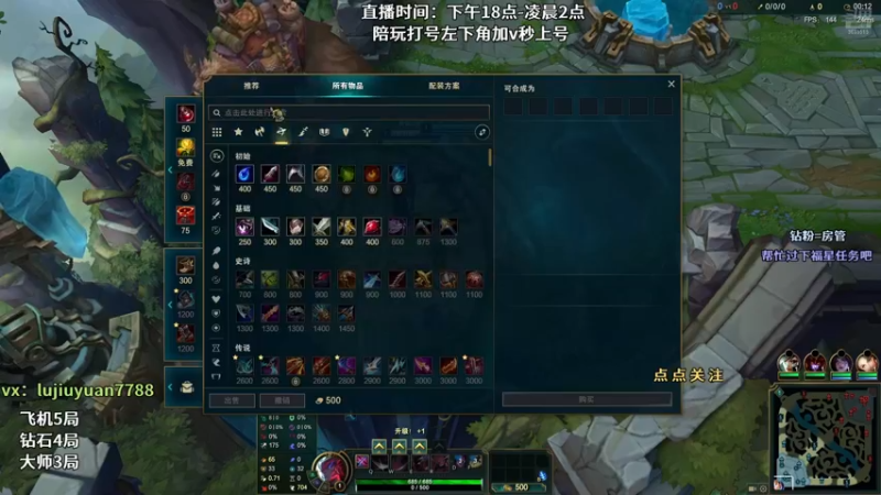永恩打琪亚娜