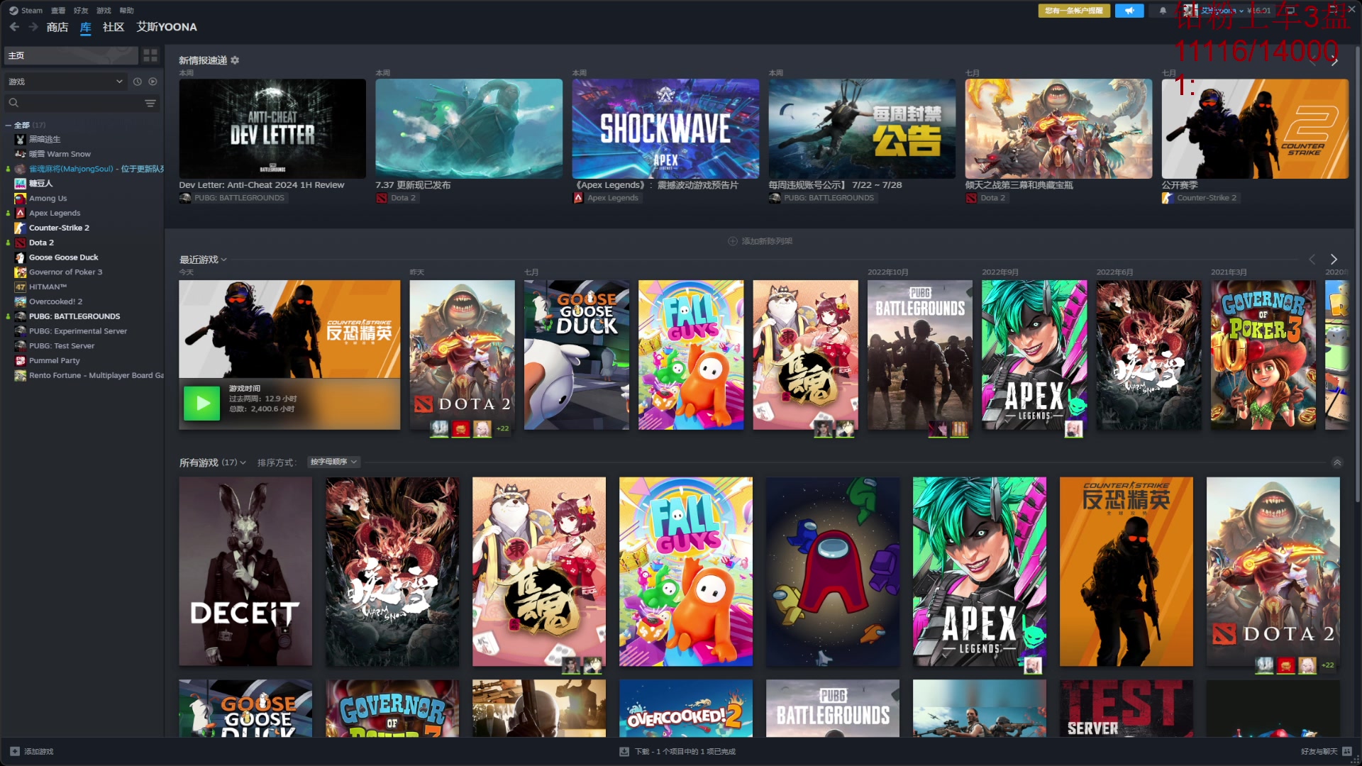 【2024-08-06 14点场】艾斯yoona：纯净版cs2major！