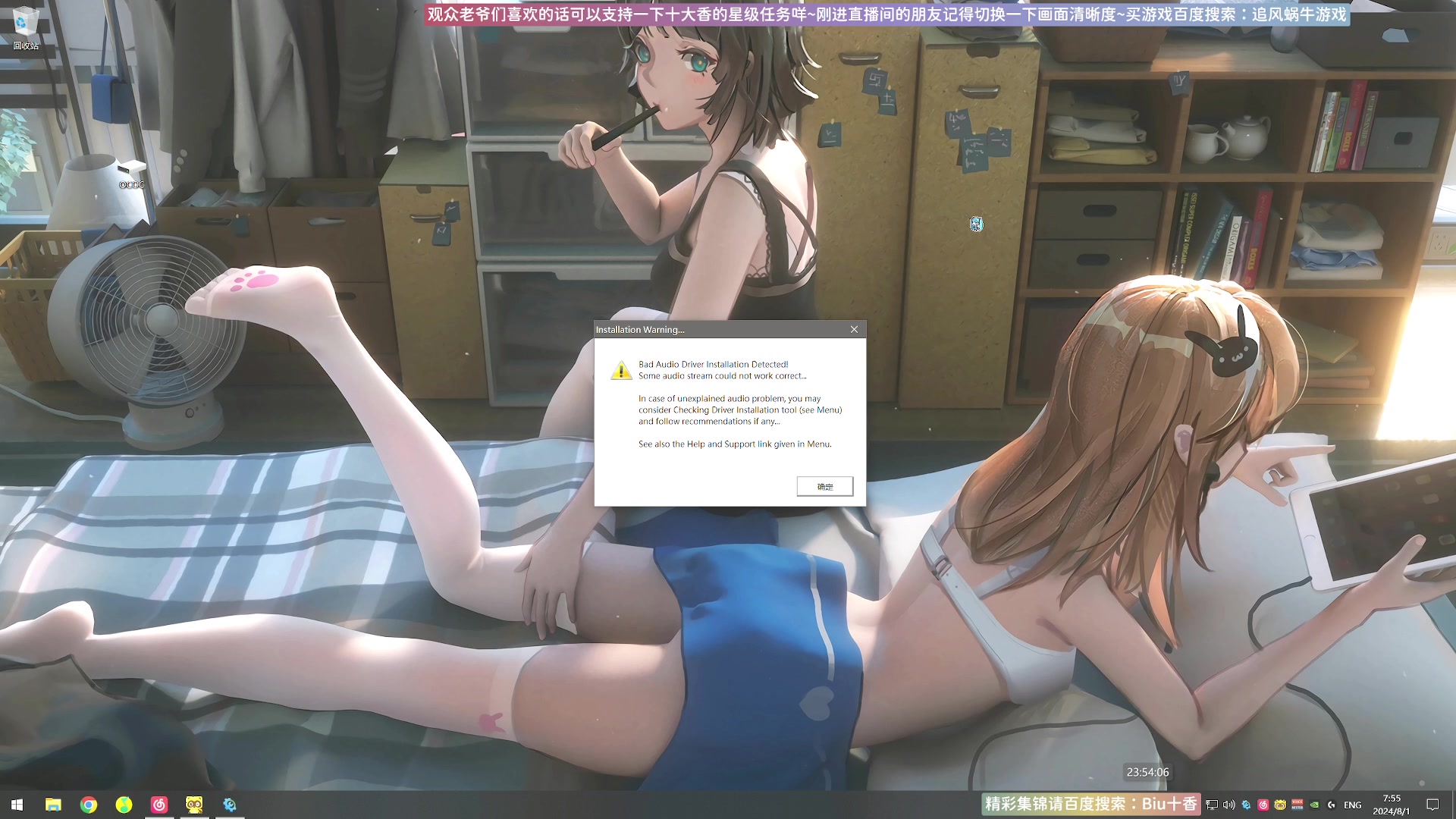 【2024-07-31 23点场】Biu十香：✨斗鱼第一画质✨萌新入坑日常✨逃离塔科夫
