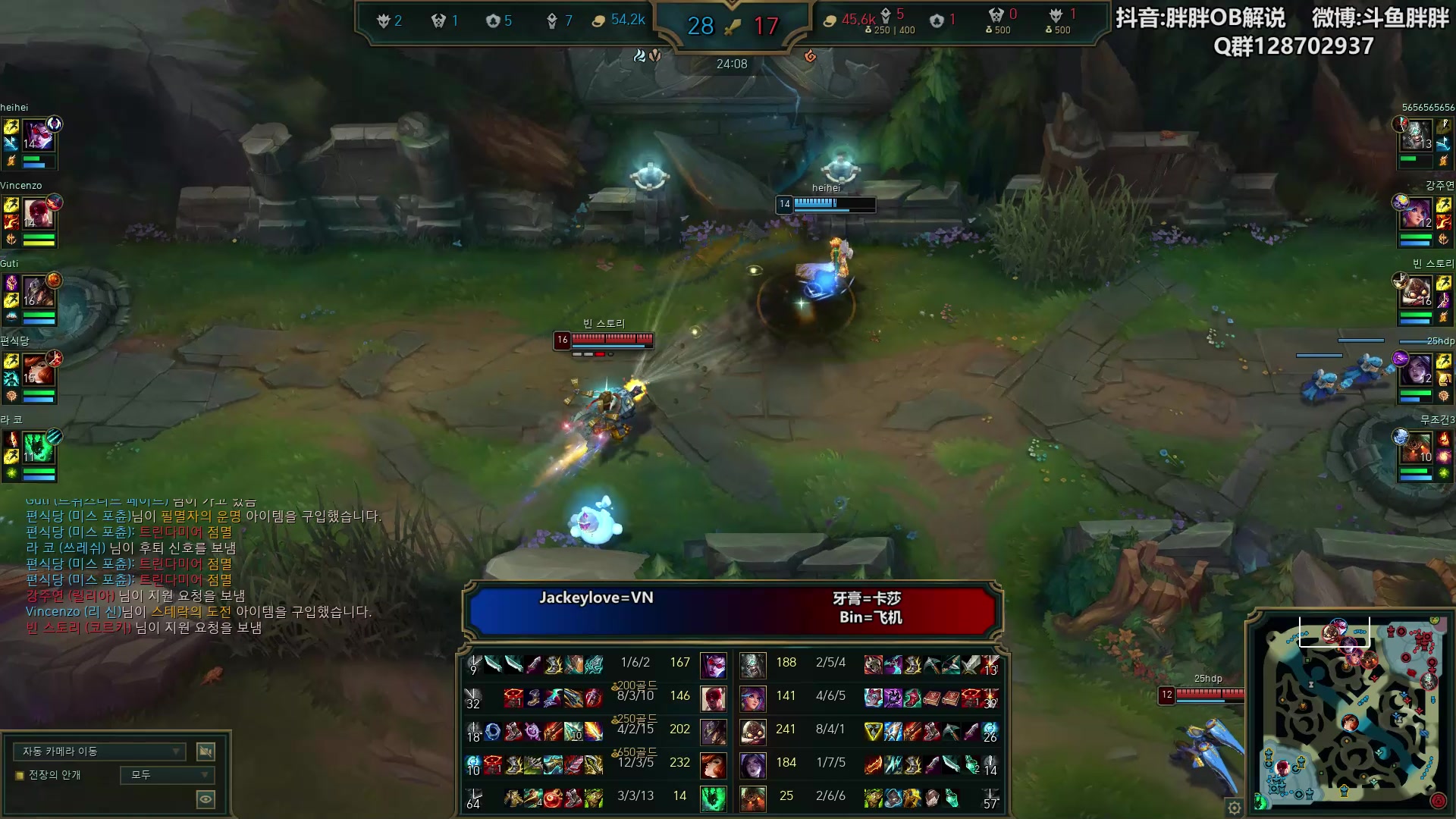 【2024-08-05 23点场】胖胖灬：胖胖OB：TES和BLG,世界赛看这俩