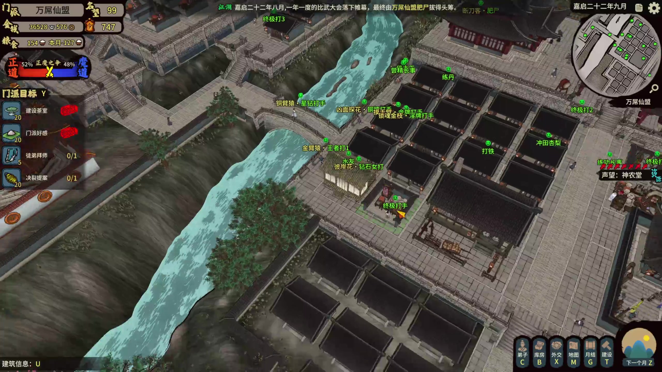 【2024-08-06 16点场】肥尸：【江湖录】一人灭门~