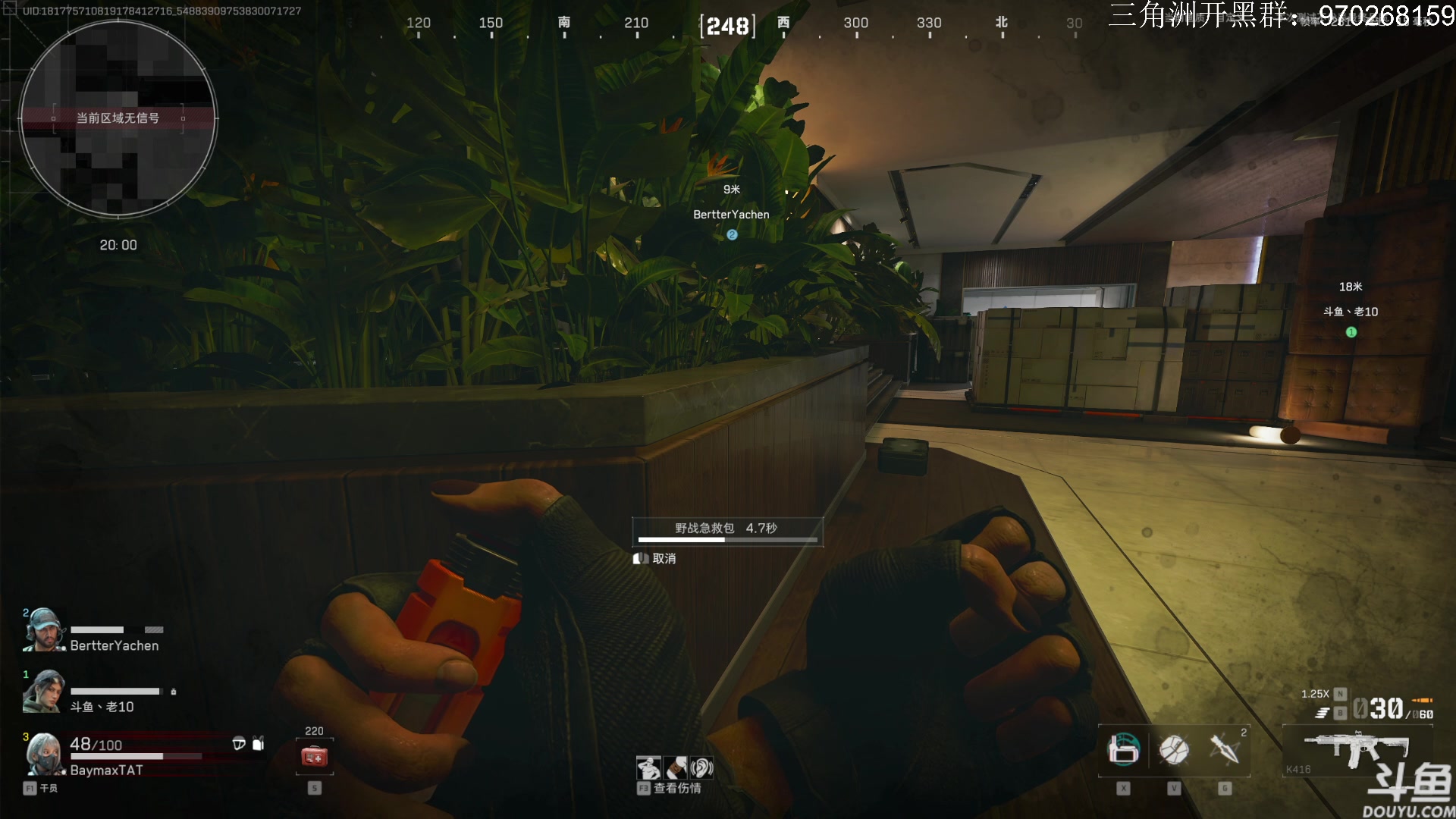 【2024-08-06 13点场】TAT大白：三角洲行动启动。