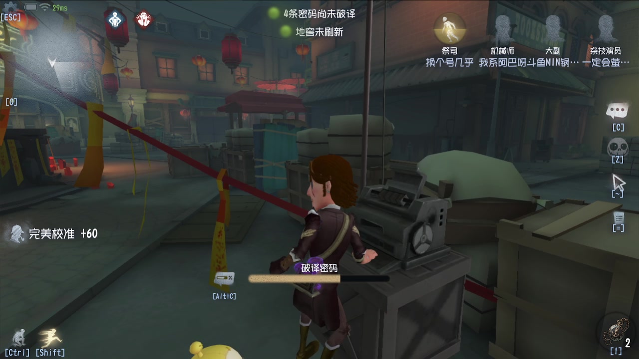 【2024-08-06 11点场】MIN锅锅：第五人格六周年年度主播直播间