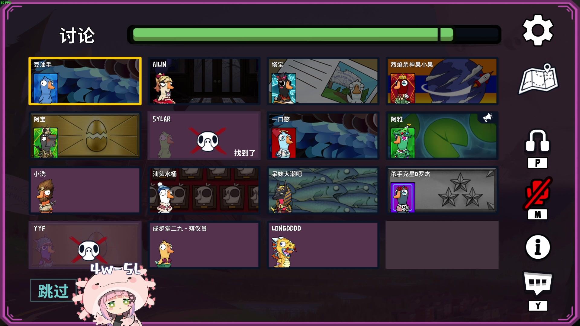 【2024-08-06 20点场】一番少侠29：类人地板主播，每天都在进步！