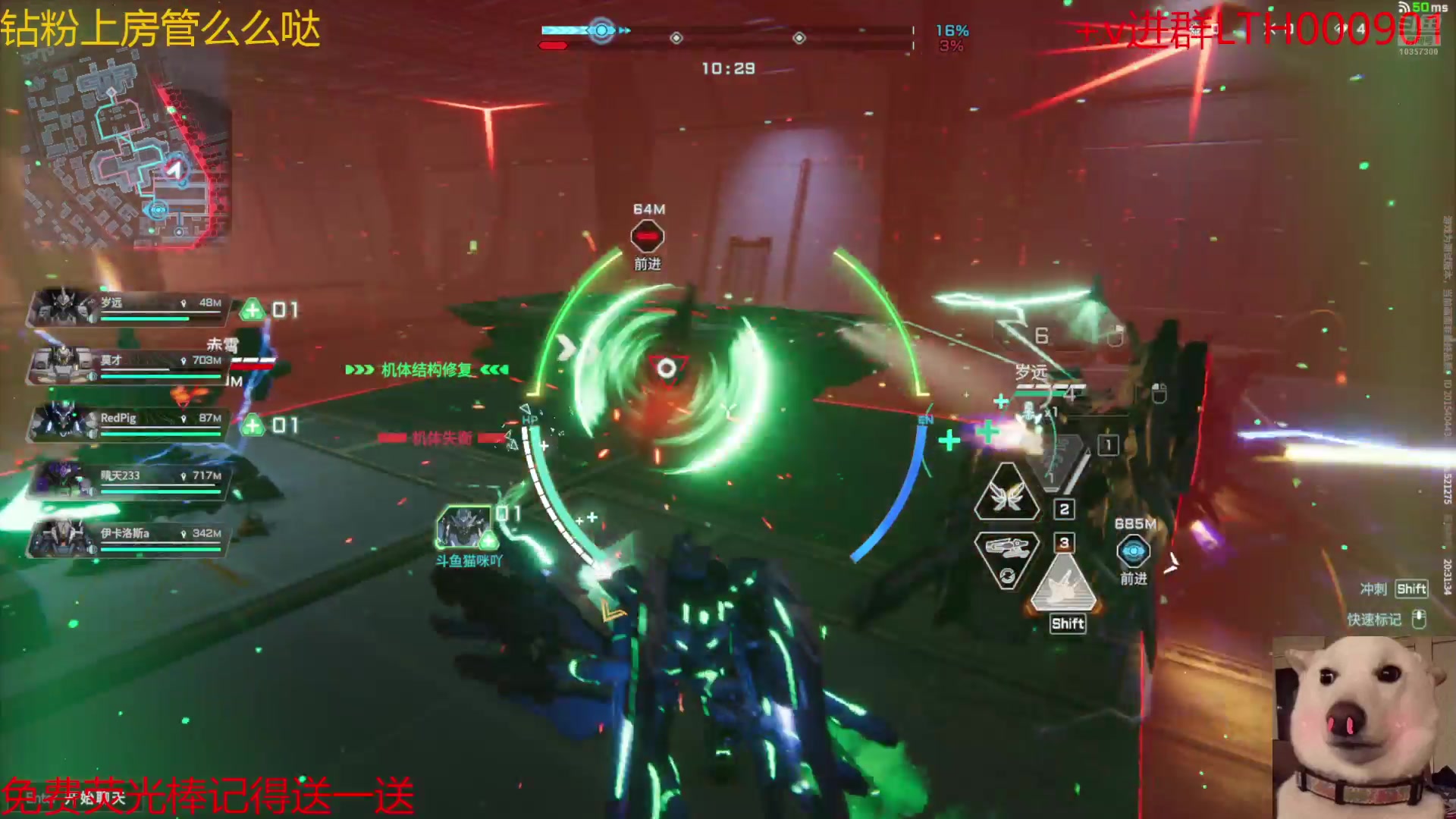 【2024-08-06 19点场】是猫咪吖丶：机甲来咯来咯 么么哒