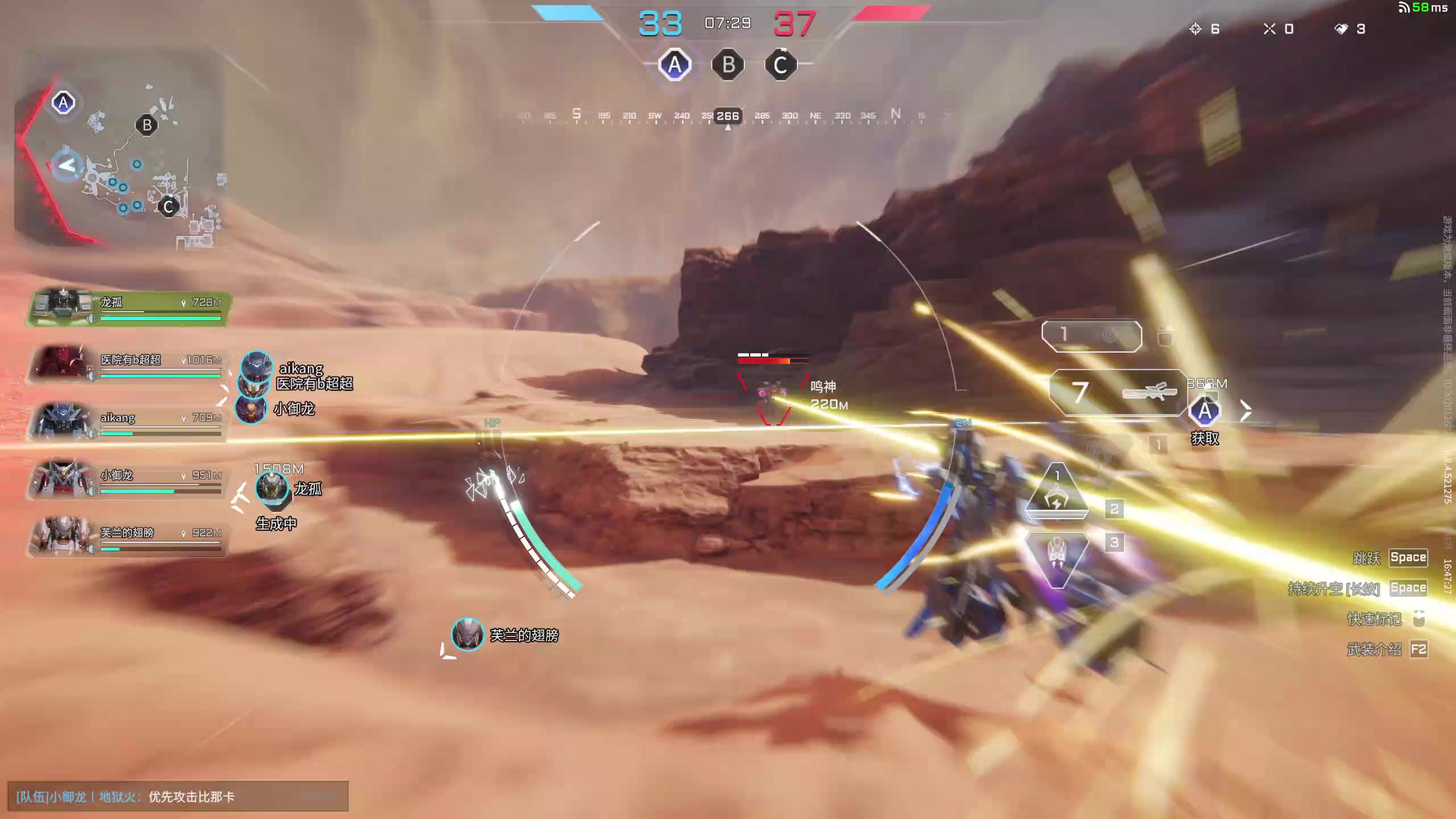 【2024-08-06 16点场】丶子魂魄兮为鬼雄：雄:阿奎那才是YYDS