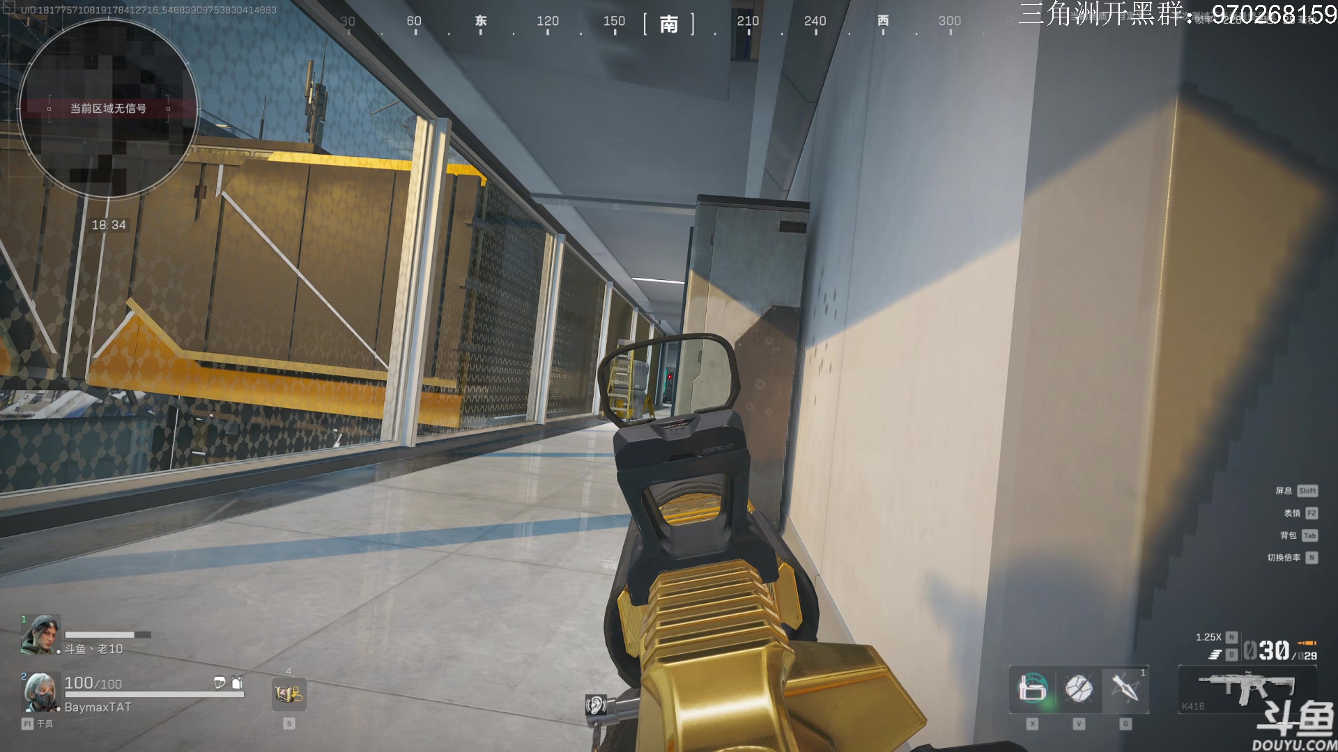 【2024-08-06 11点场】TAT大白：三角洲行动启动。