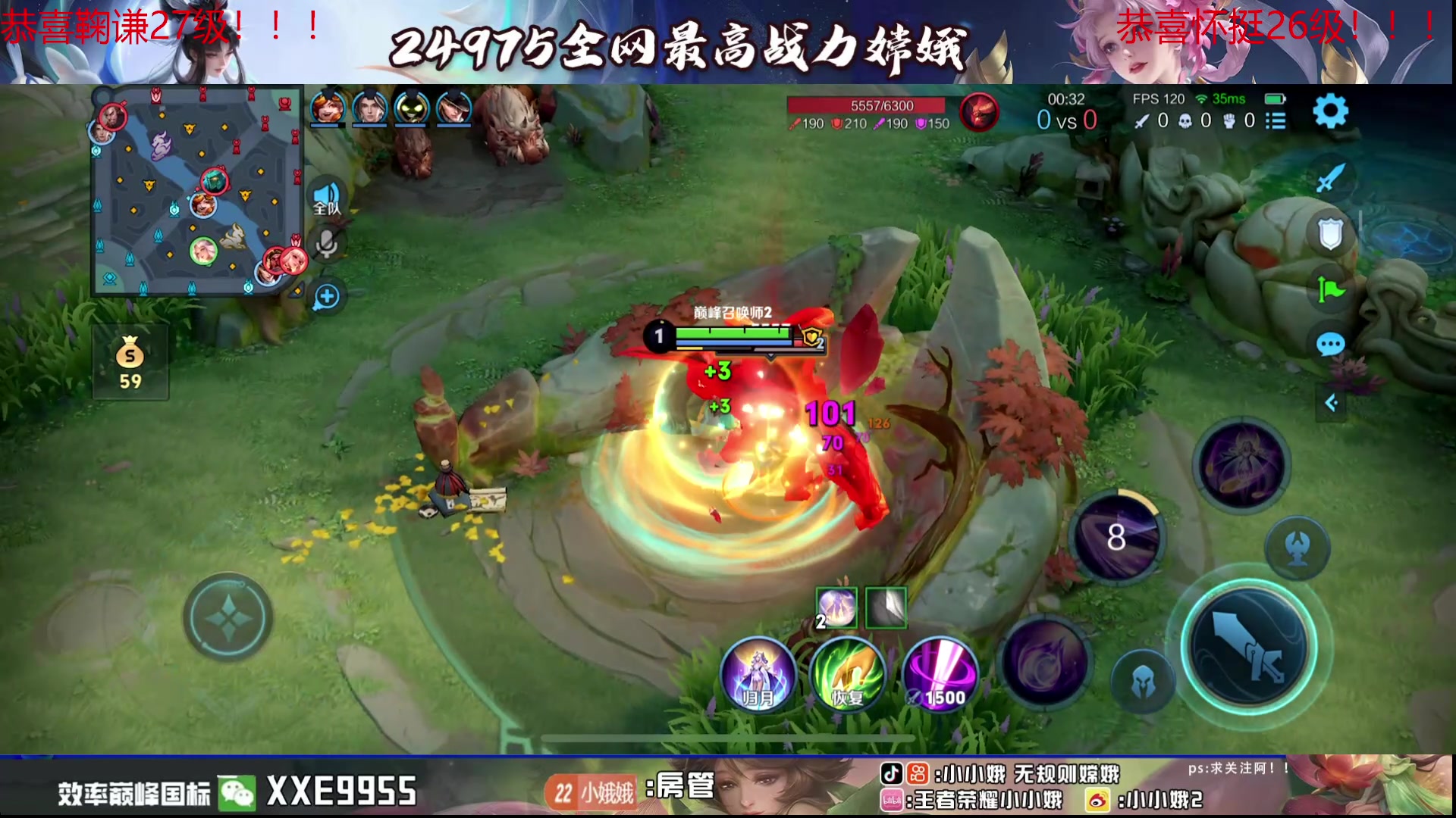 【2024-08-06 15点场】小小娥1：今日双倍幸运！