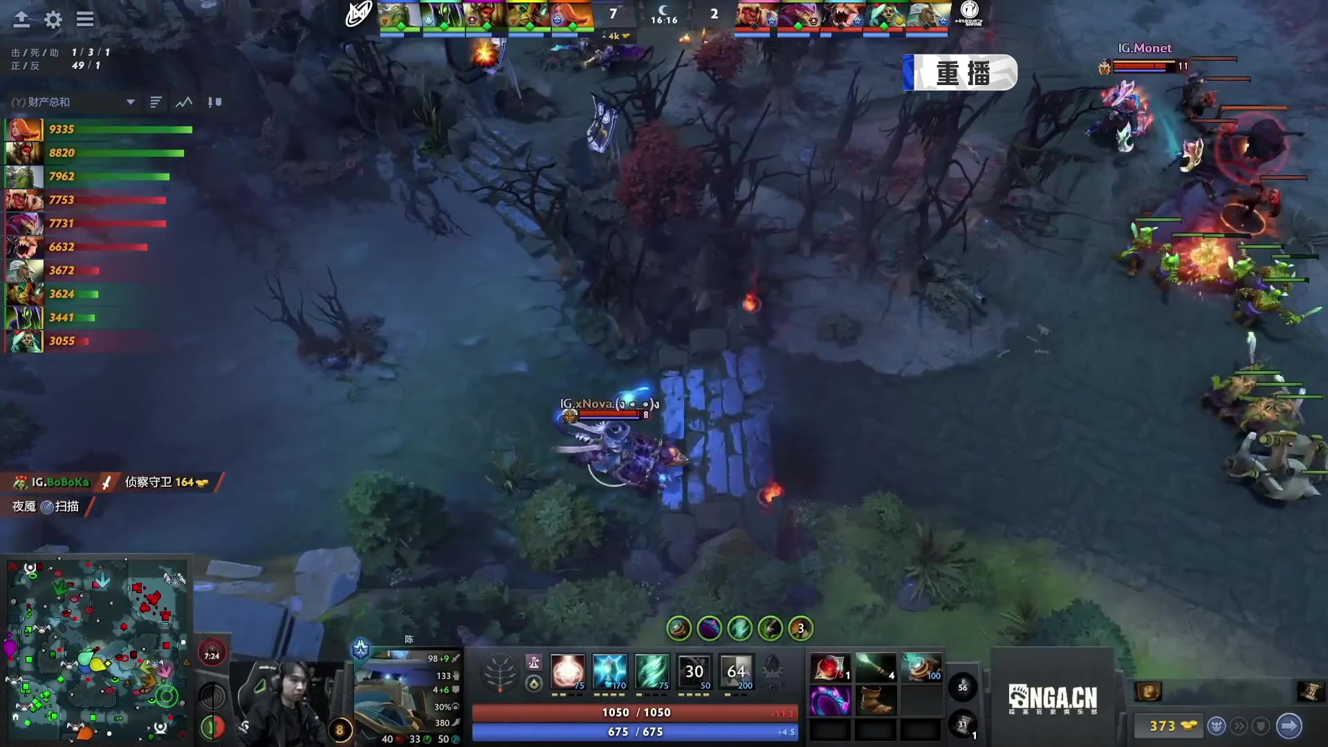 【2024-08-06 06点场】DOTA2赛事直播：雪如意邀请赛 恭喜XG夺冠！