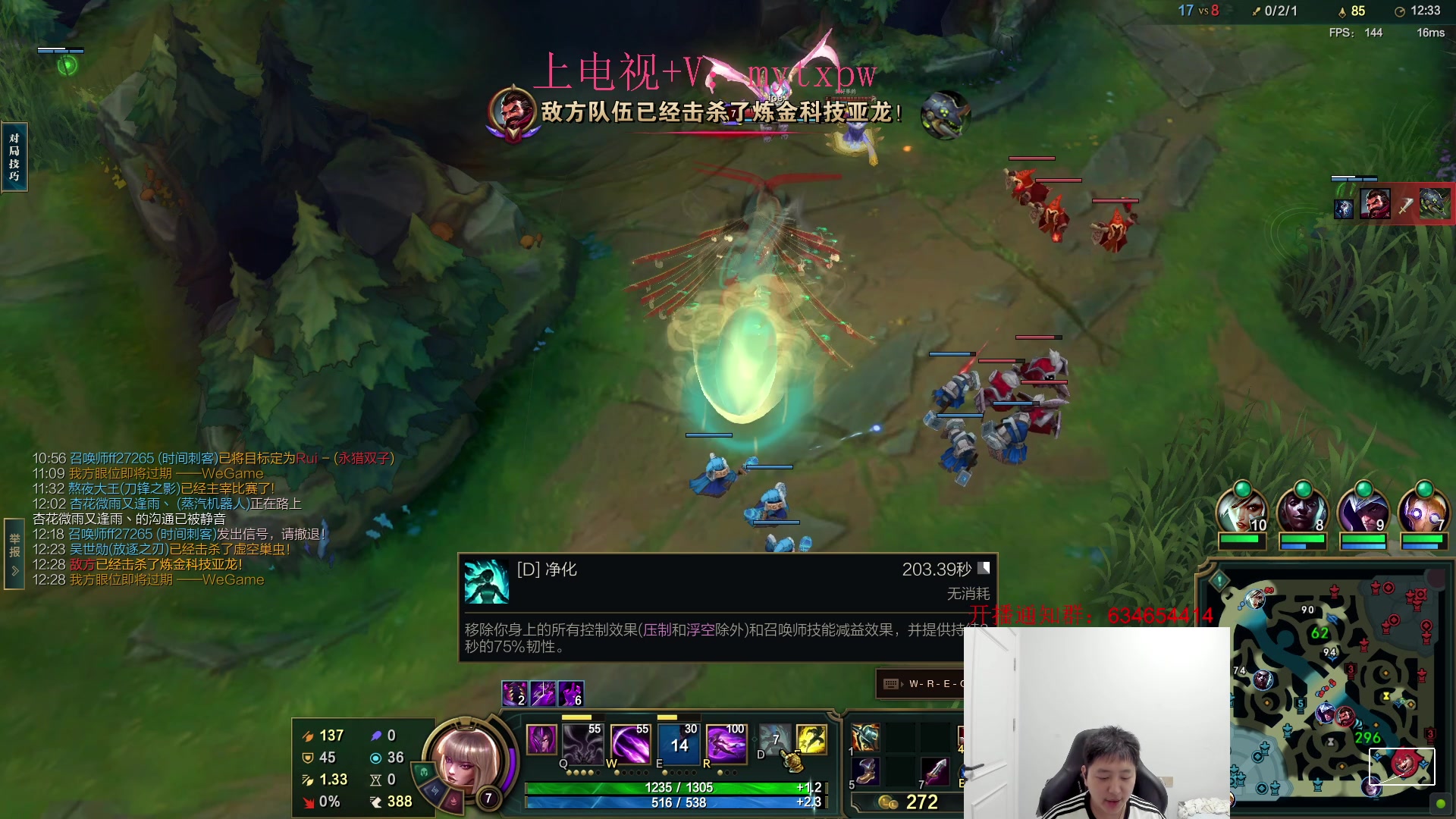 【2024-08-06 03点场】Jz0w0：【Jzad】单排射手之虫归来