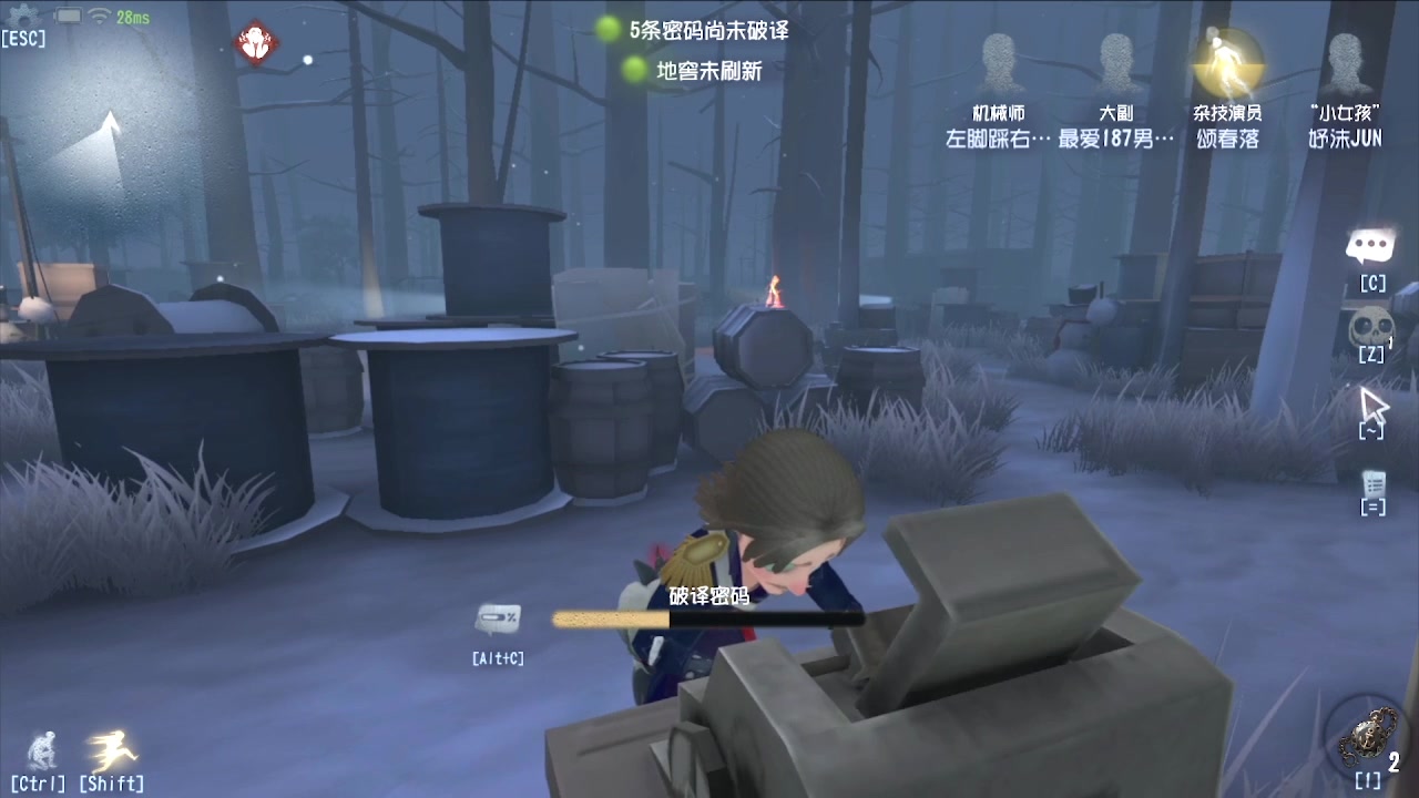 【2024-08-05 23点场】MIN锅锅：第五人格六周年年度主播直播间