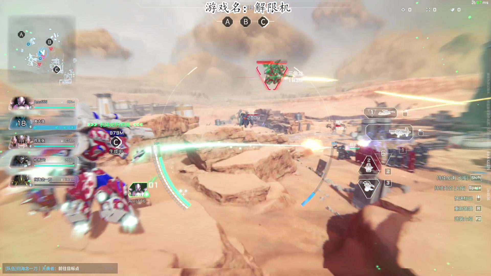 【2024-08-06 19点场】我有上将潘森：【森】开整