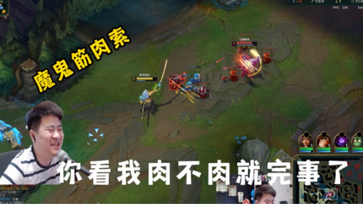 迟来的魔鬼筋肉索！