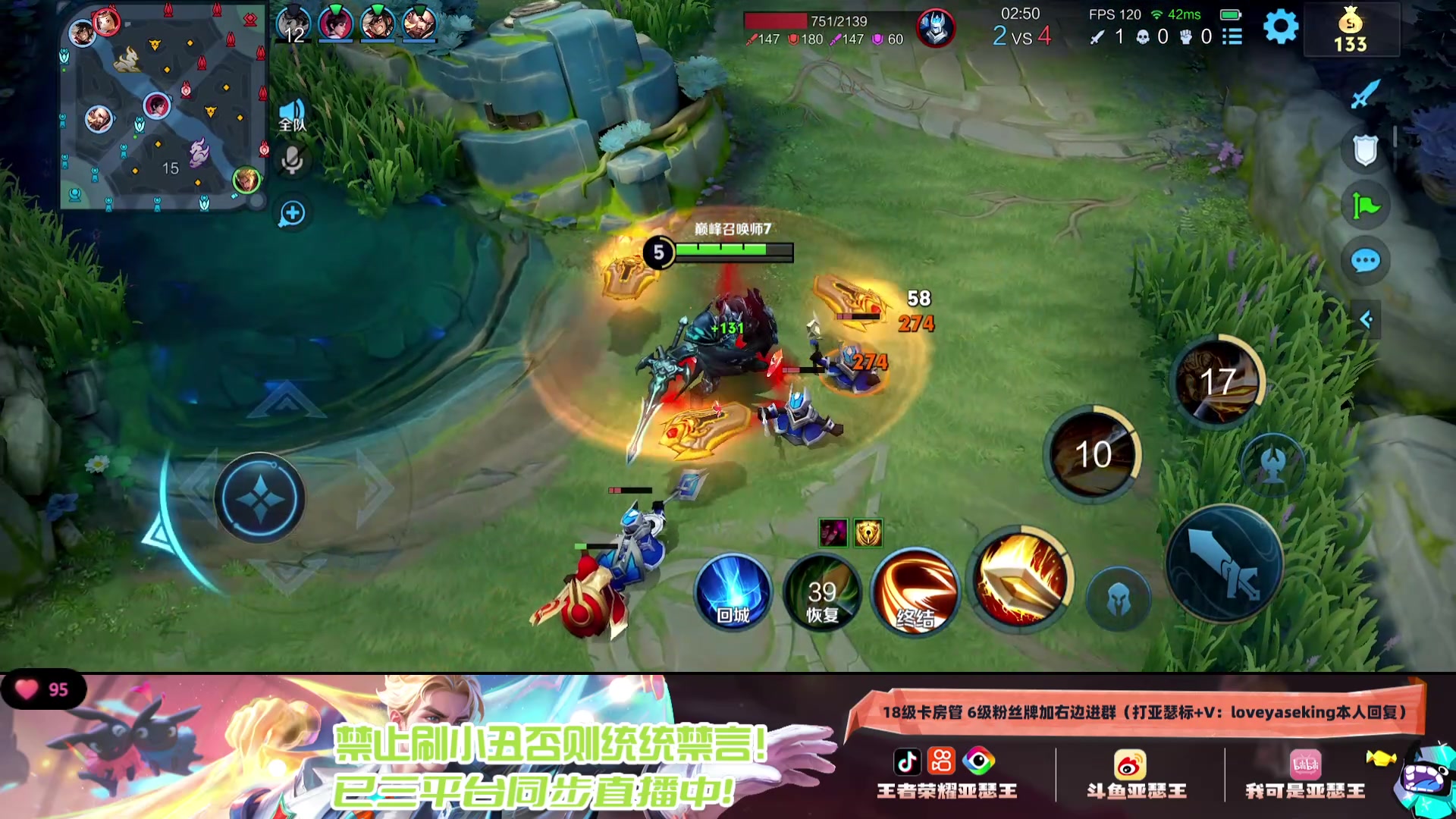【2024-08-06 19点场】亚瑟王丶Z：国服第一亚瑟巅峰赛冲2200分！