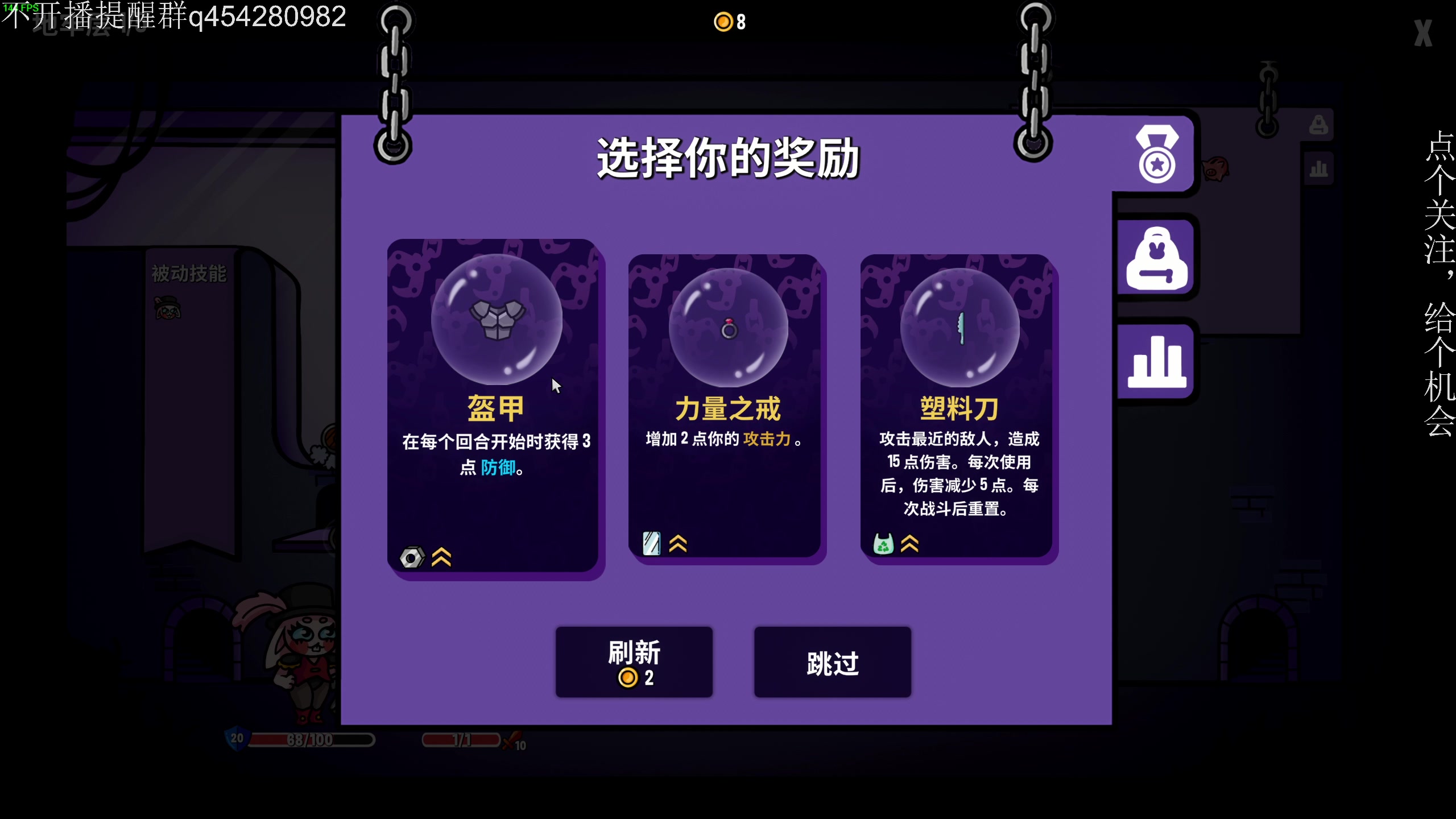 【2024-08-06 18点场】凡尘困：失落城堡2哥布林弹珠天空之山矿坑之下