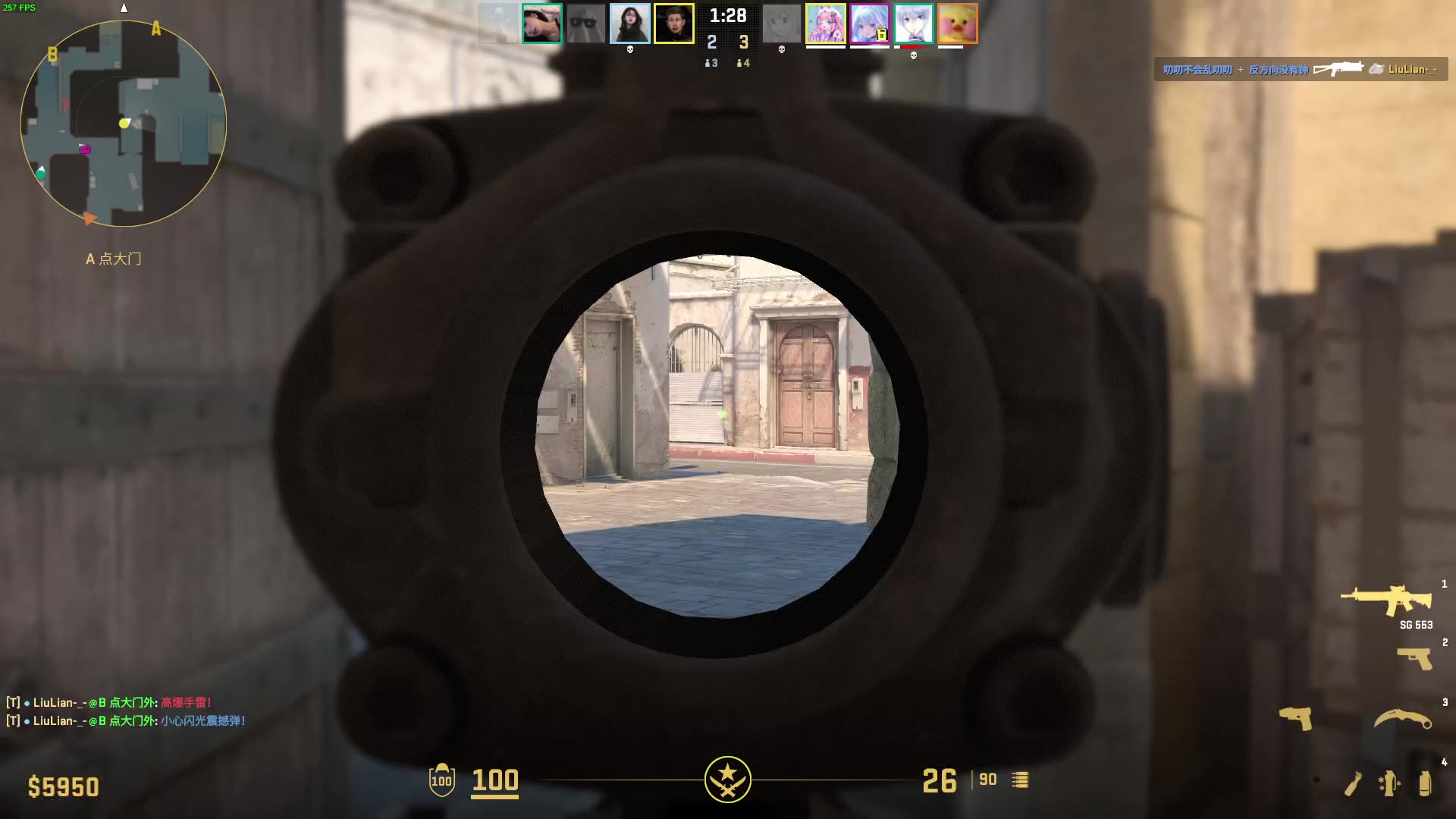 【2024-08-06 00点场】一番少侠29：类人地板主播，每天都在进步！