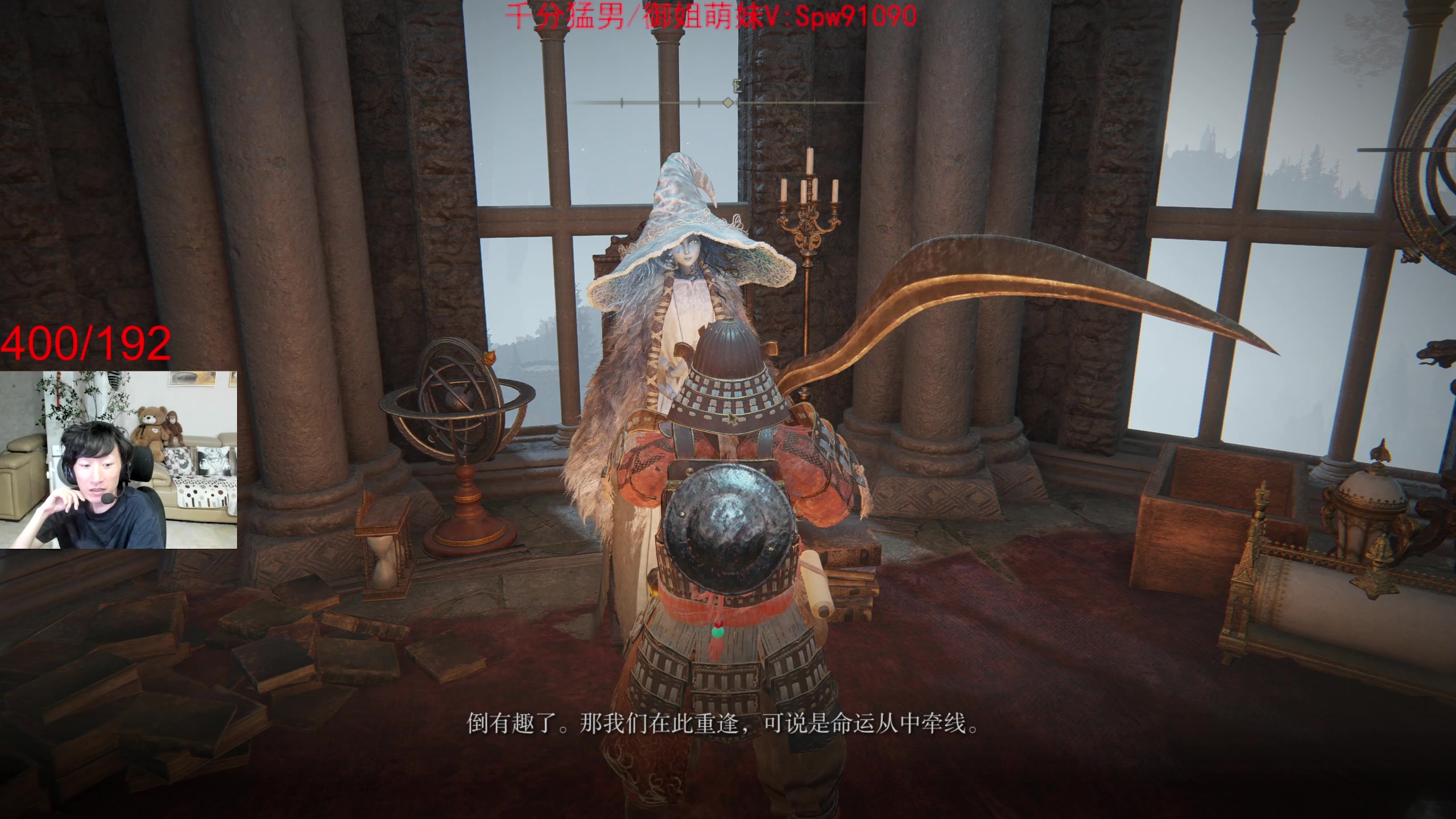 【2024-08-05 21点场】电棍：电棍：重走法环第二世!!!双倍亲密度!!