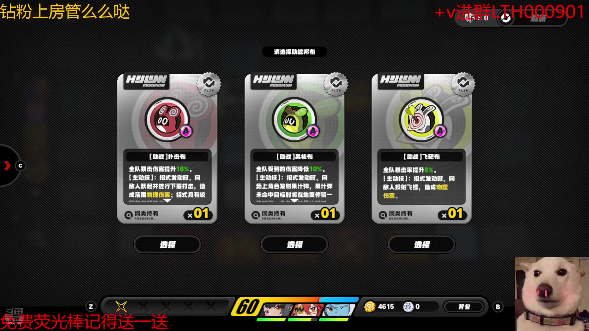 【2024-08-06 17点场】是猫咪吖丶：机甲来咯来咯 么么哒