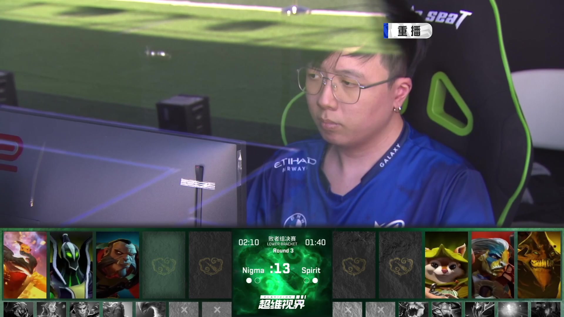 【2024-08-06 00点场】DOTA2赛事直播：雪如意邀请赛 恭喜XG夺冠！