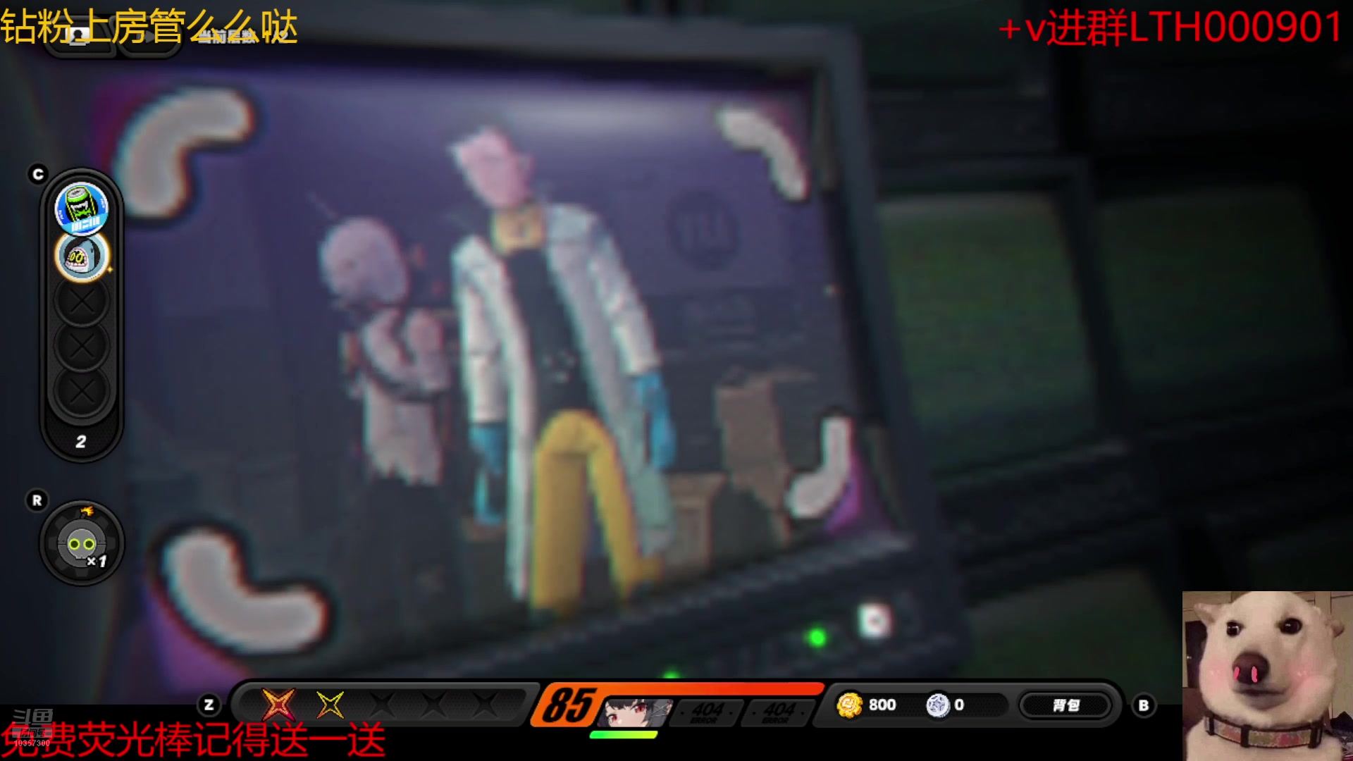 【2024-08-06 15点场】是猫咪吖丶：绝区零来咯 么么哒