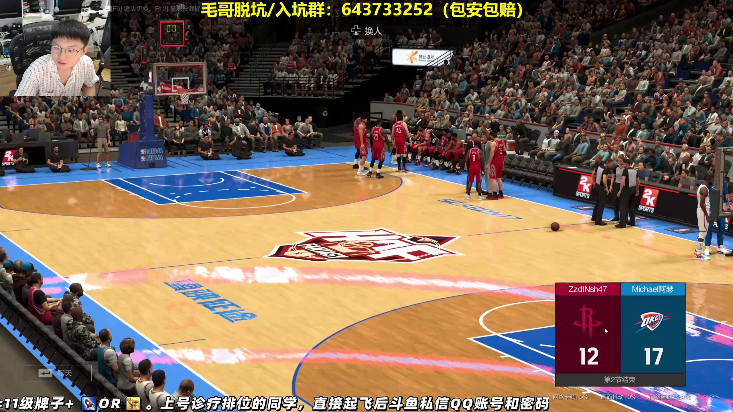 【2024-08-05 22点场】BB凯丶：王朝名人堂游龙乱秀，飞机秒上号诊疗排位