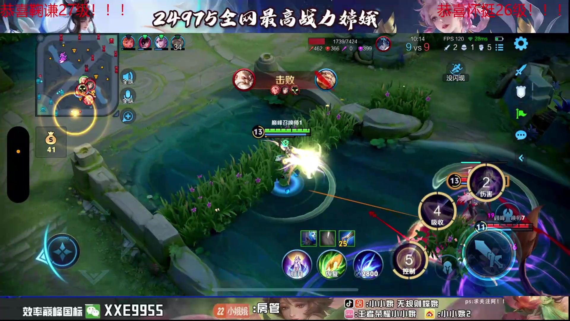 【2024-08-06 20点场】小小娥1：今日双倍幸运！