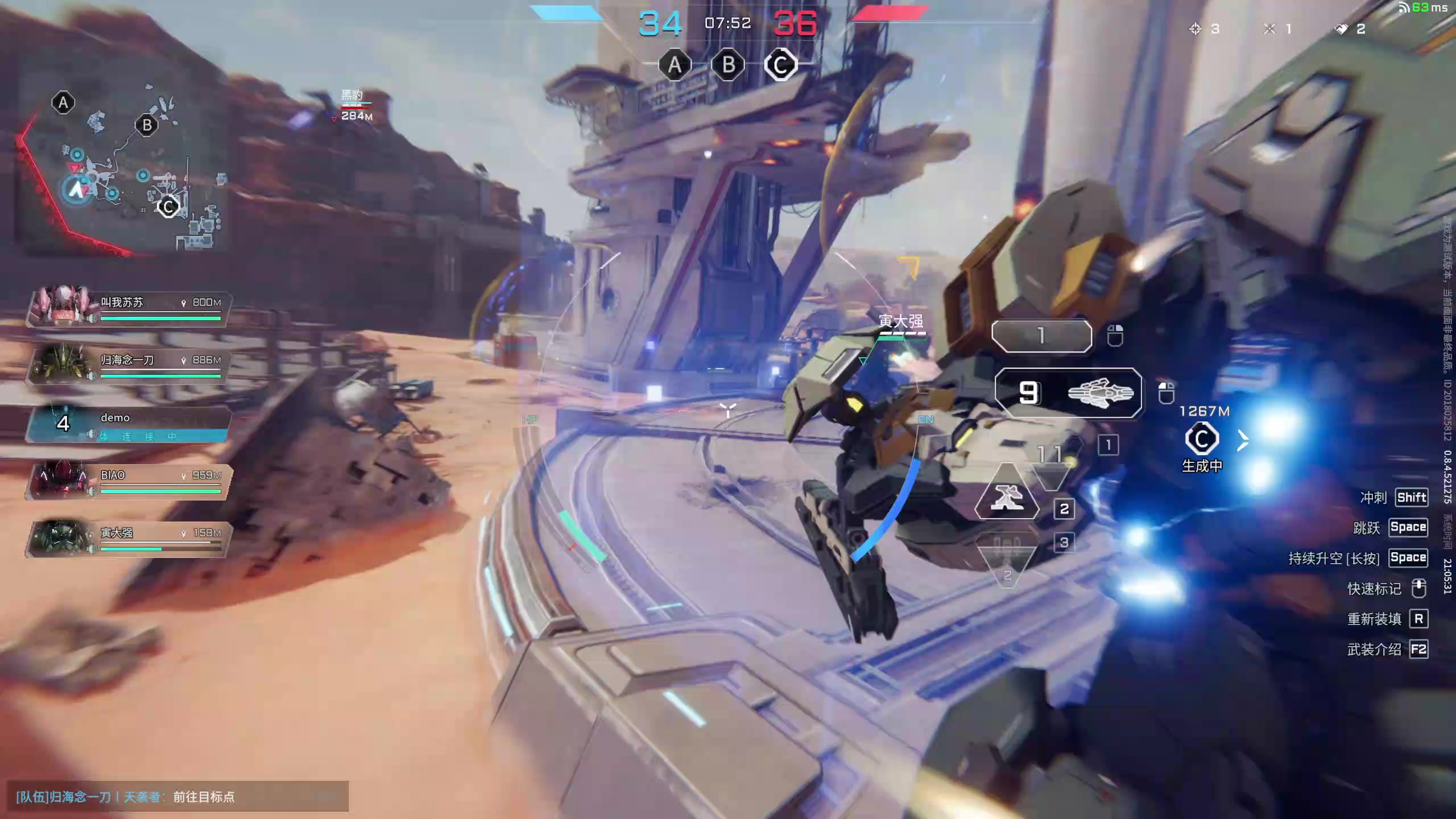 【2024-08-04 20点场】丶子魂魄兮为鬼雄：雄:最强机架？