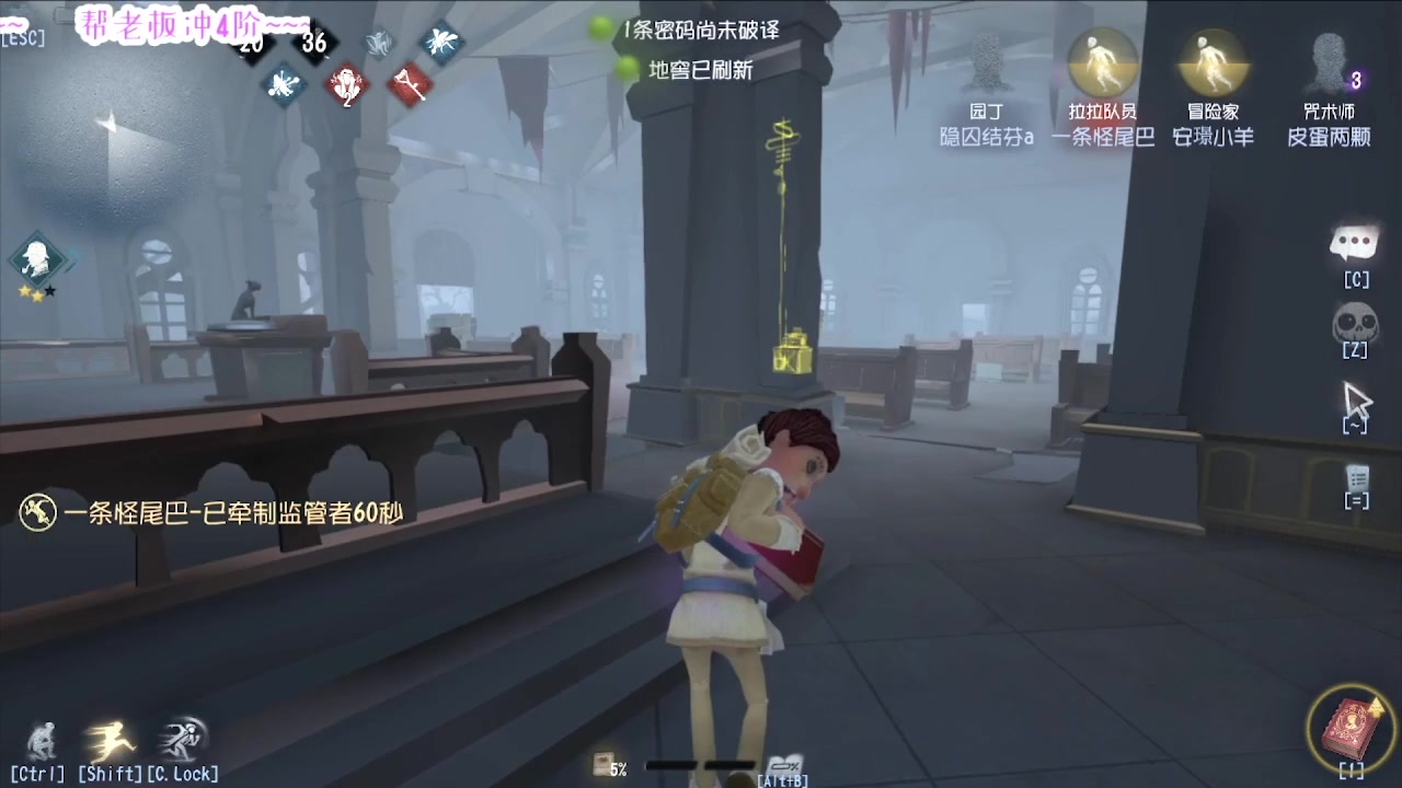 【2024-08-06 09点场】MIN锅锅：第五人格六周年年度主播直播间