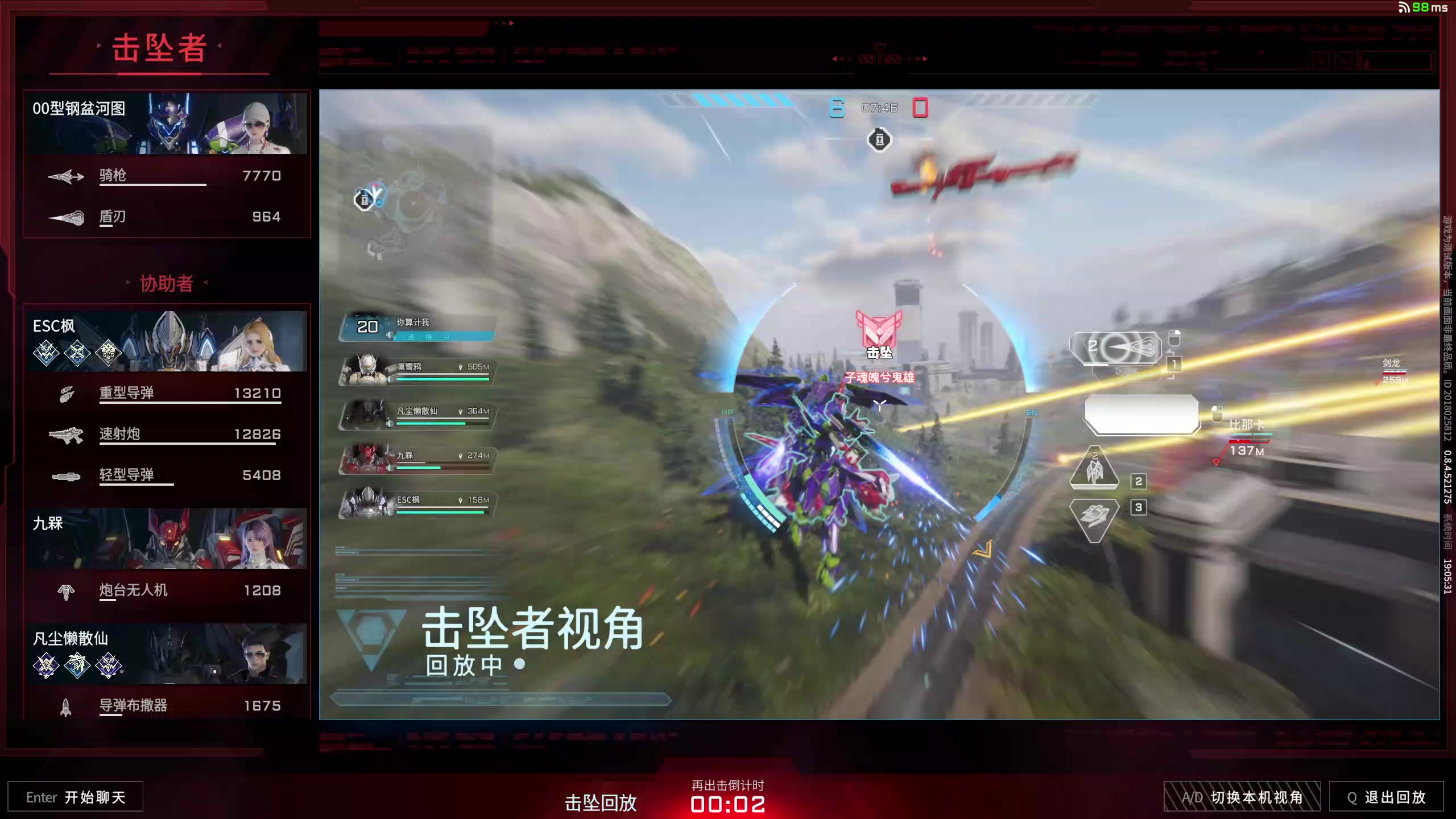 【2024-08-04 18点场】丶子魂魄兮为鬼雄：雄:最强机架？