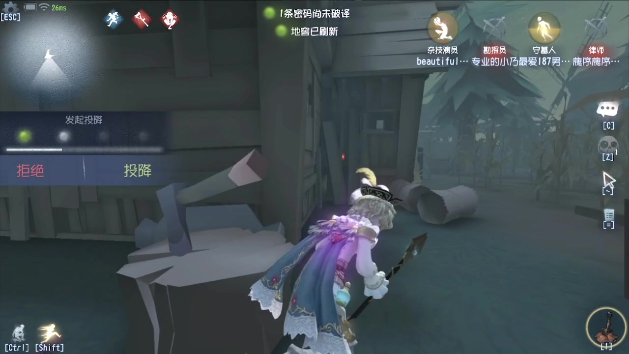 【2024-08-06 03点场】MIN锅锅：第五人格六周年年度主播直播间