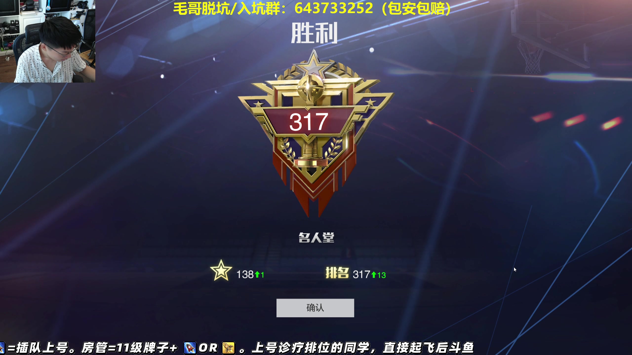 【2024-08-06 16点场】BB凯丶：BB凯：王朝全分段飞机诊疗上号排位