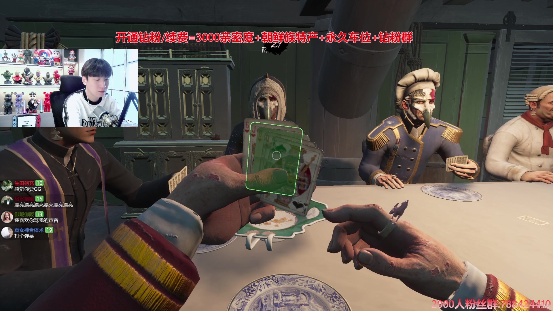 【2024-08-06 15点场】阿俊丶ll：【阿俊】斗鱼第一白给之王！