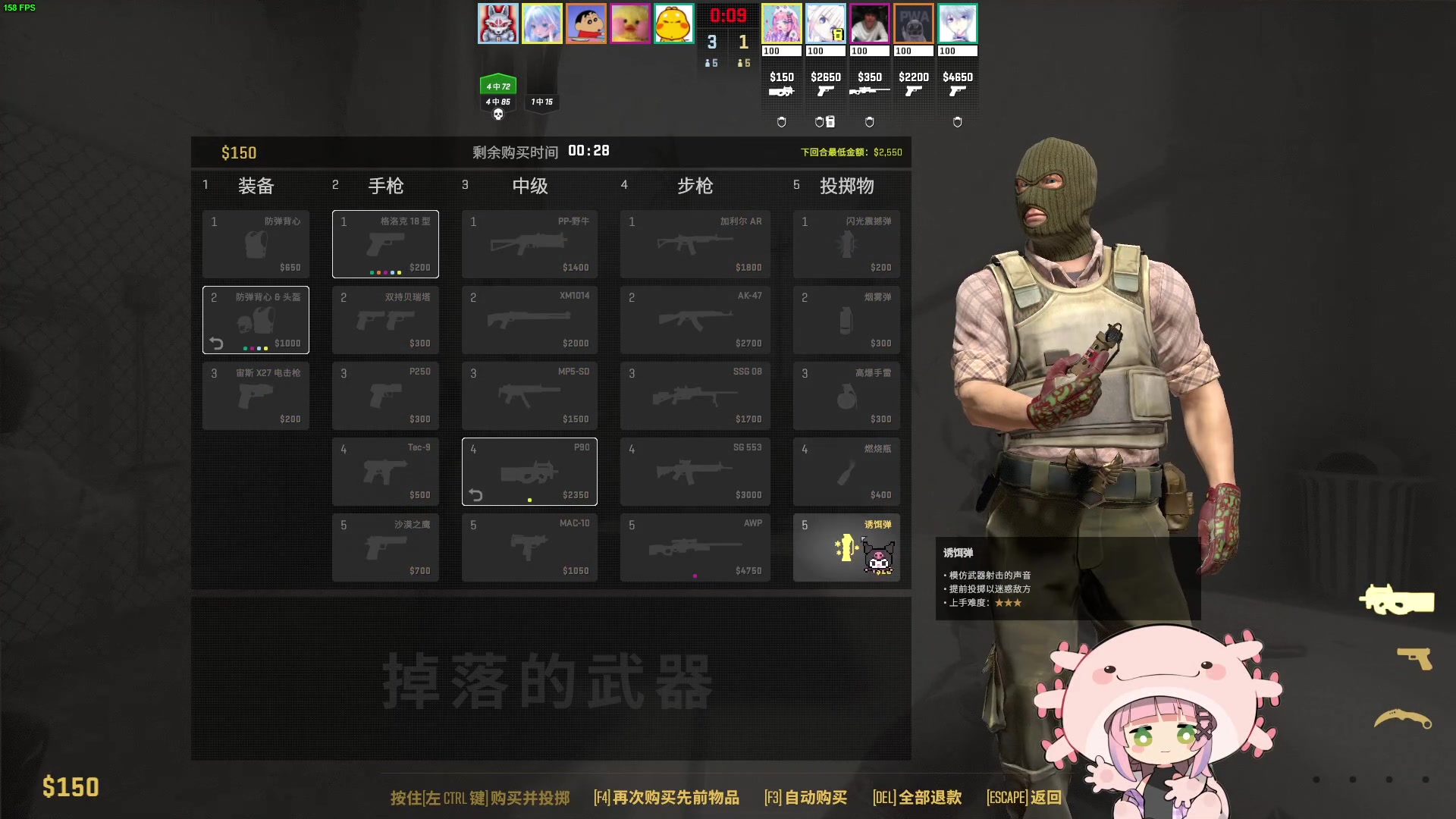 【2024-08-06 13点场】一番少侠29：类人地板主播，每天都在进步！